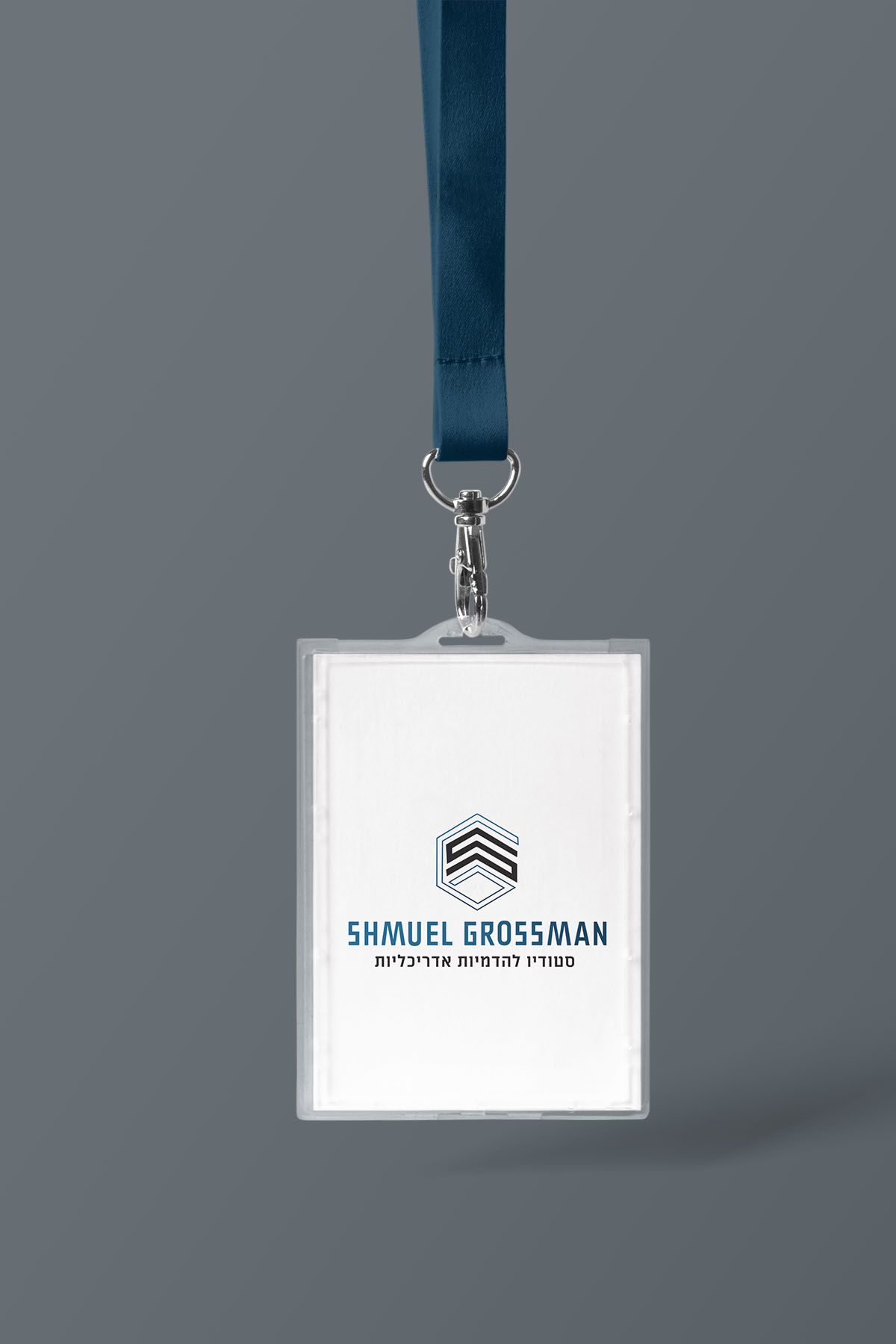 תווית גרוסמן