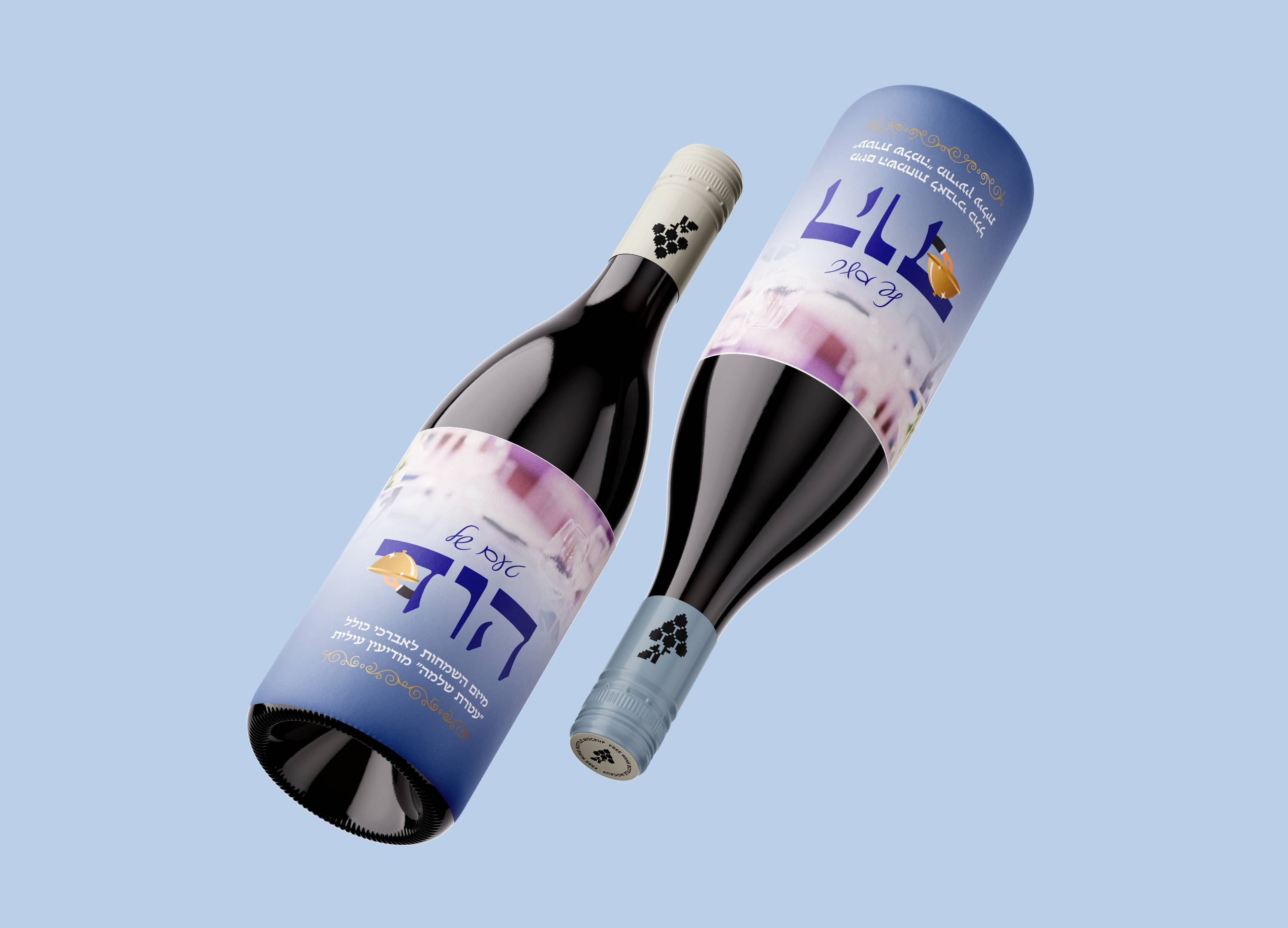 תווית ליין לקייטרינג טעם של הוד (1).jpg