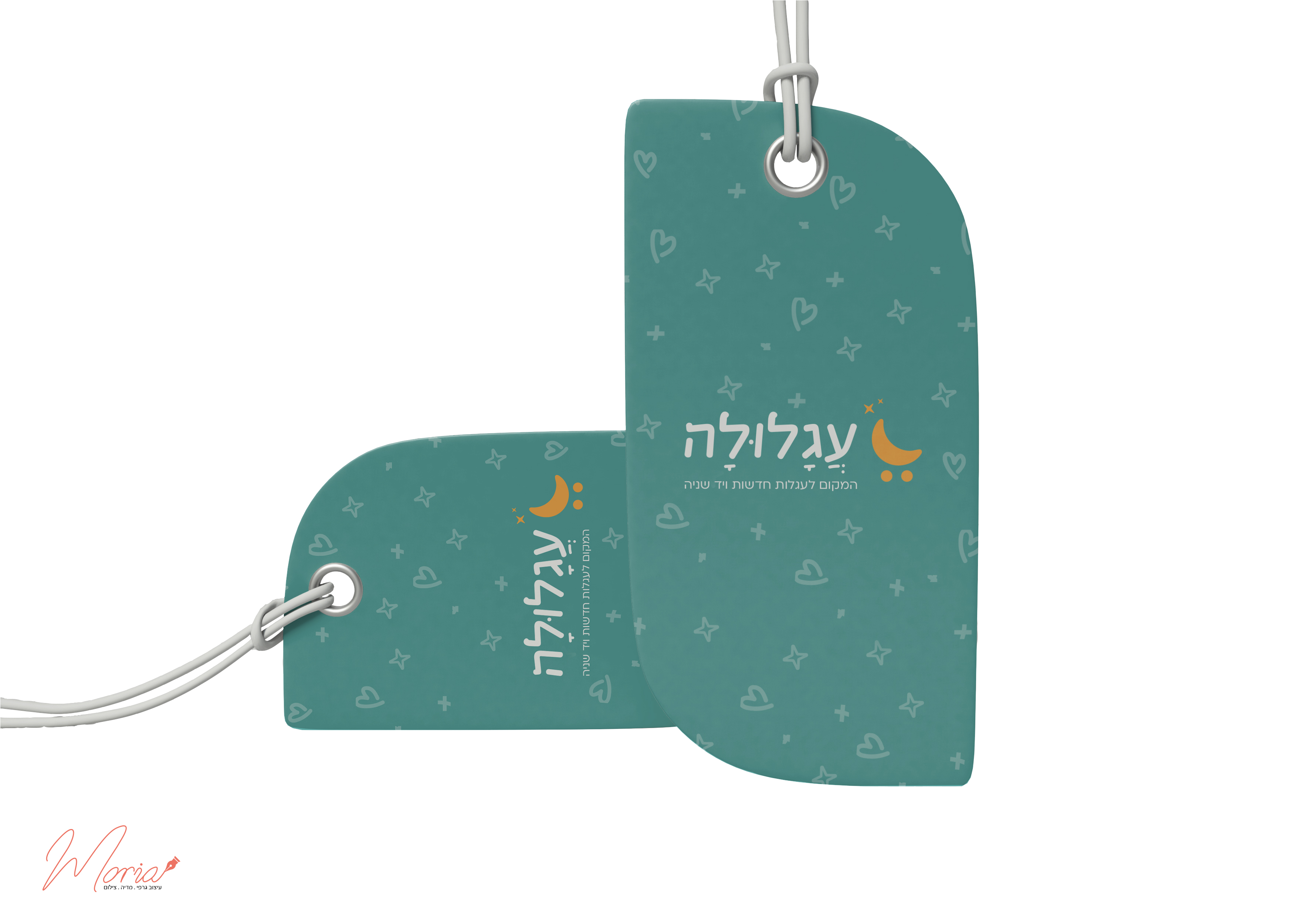 תווית לעגלות .jpg