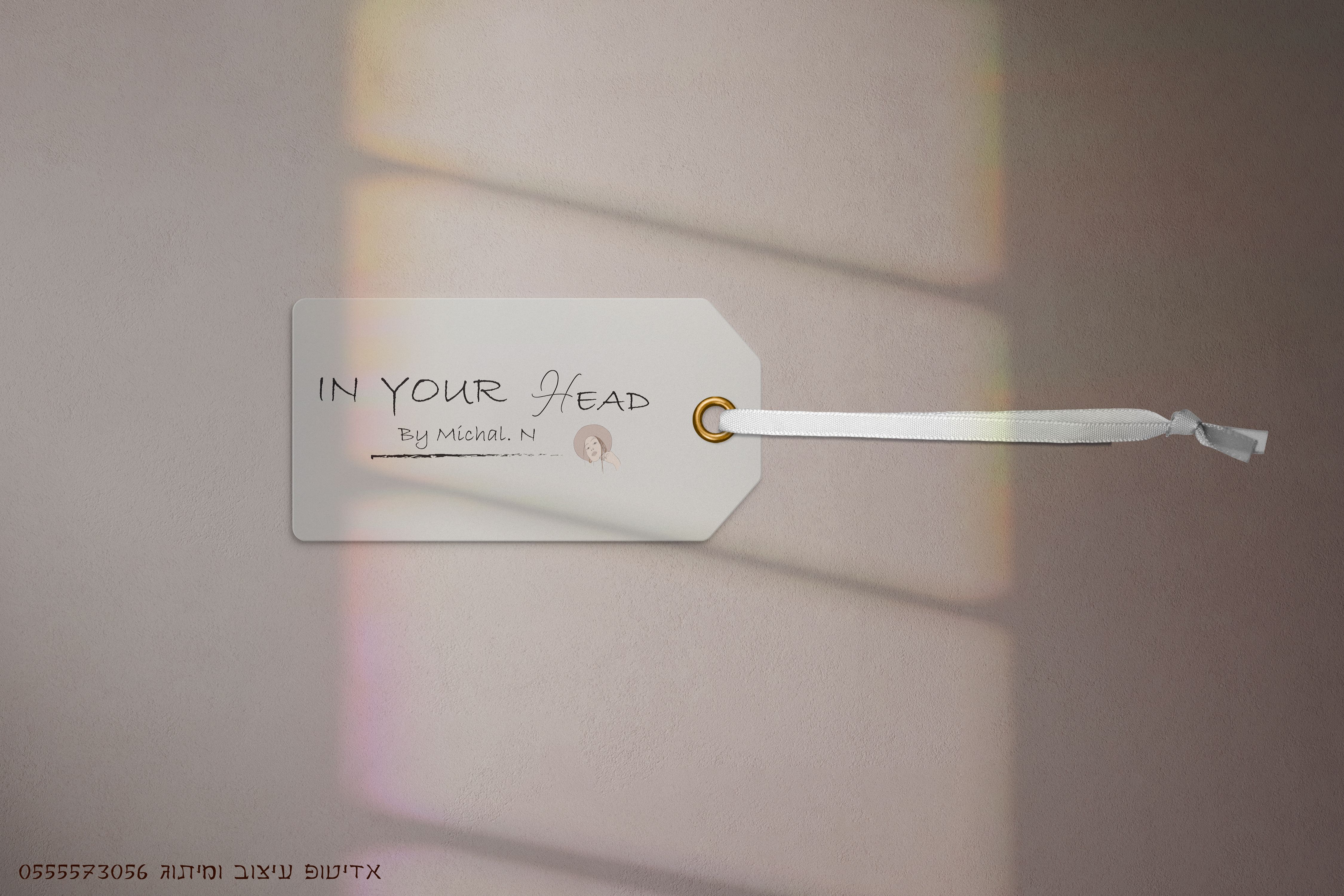 תוית לבגד הדמיה ולוגו.jpg