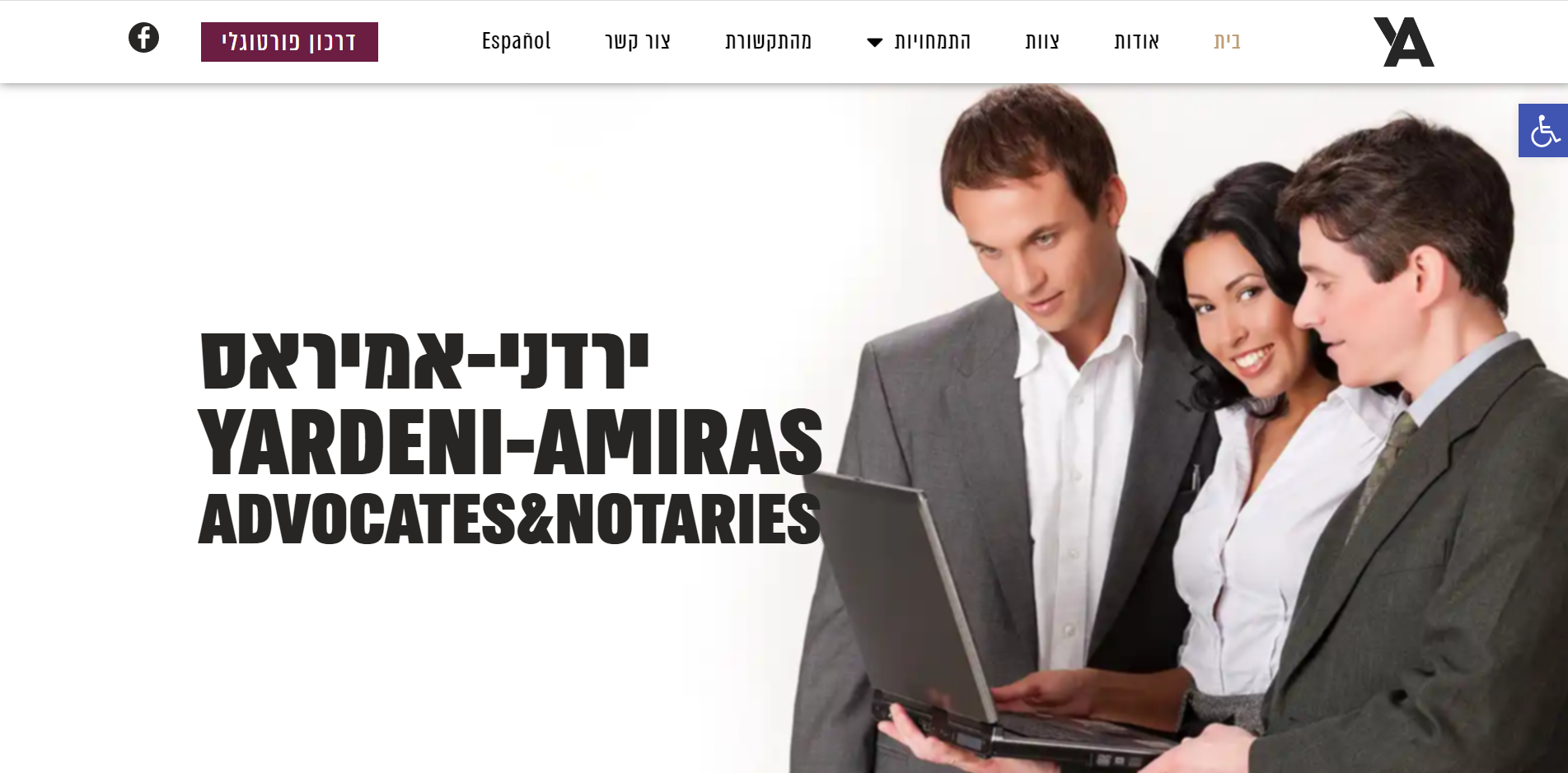 תוכן אתר עו"ד ונוטריון בירושלים "ירדני אמיראס"
