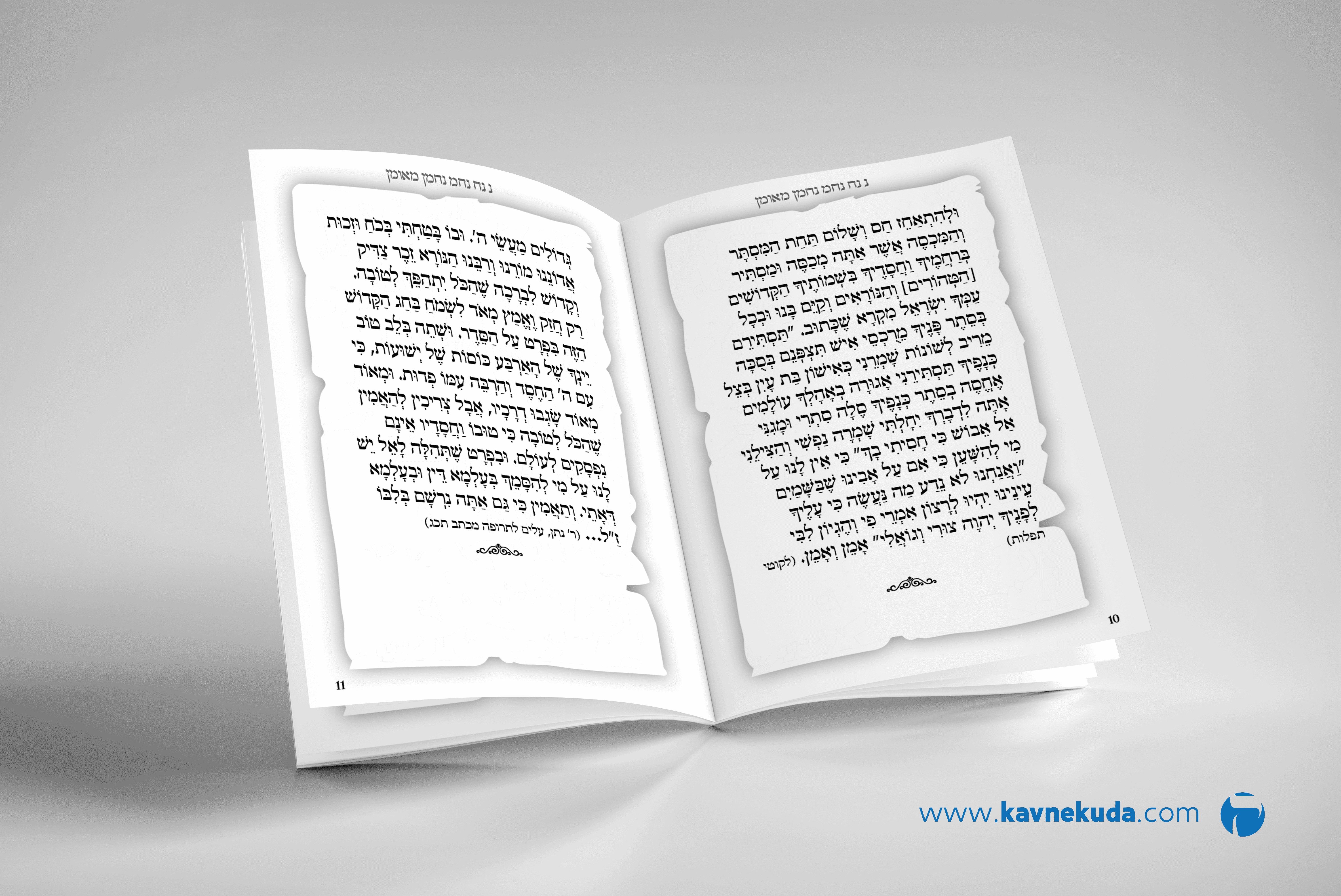 תוכן מוקאפ.png