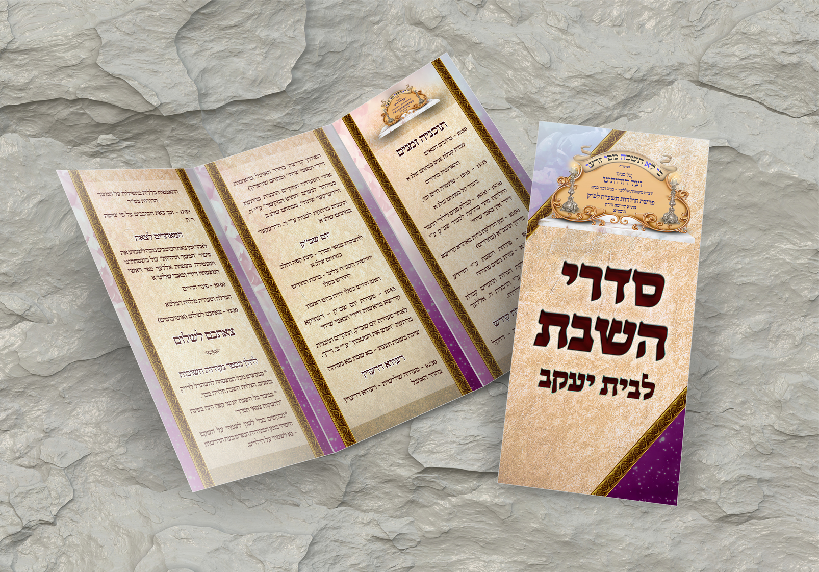 תוכניה נשים לפרוג