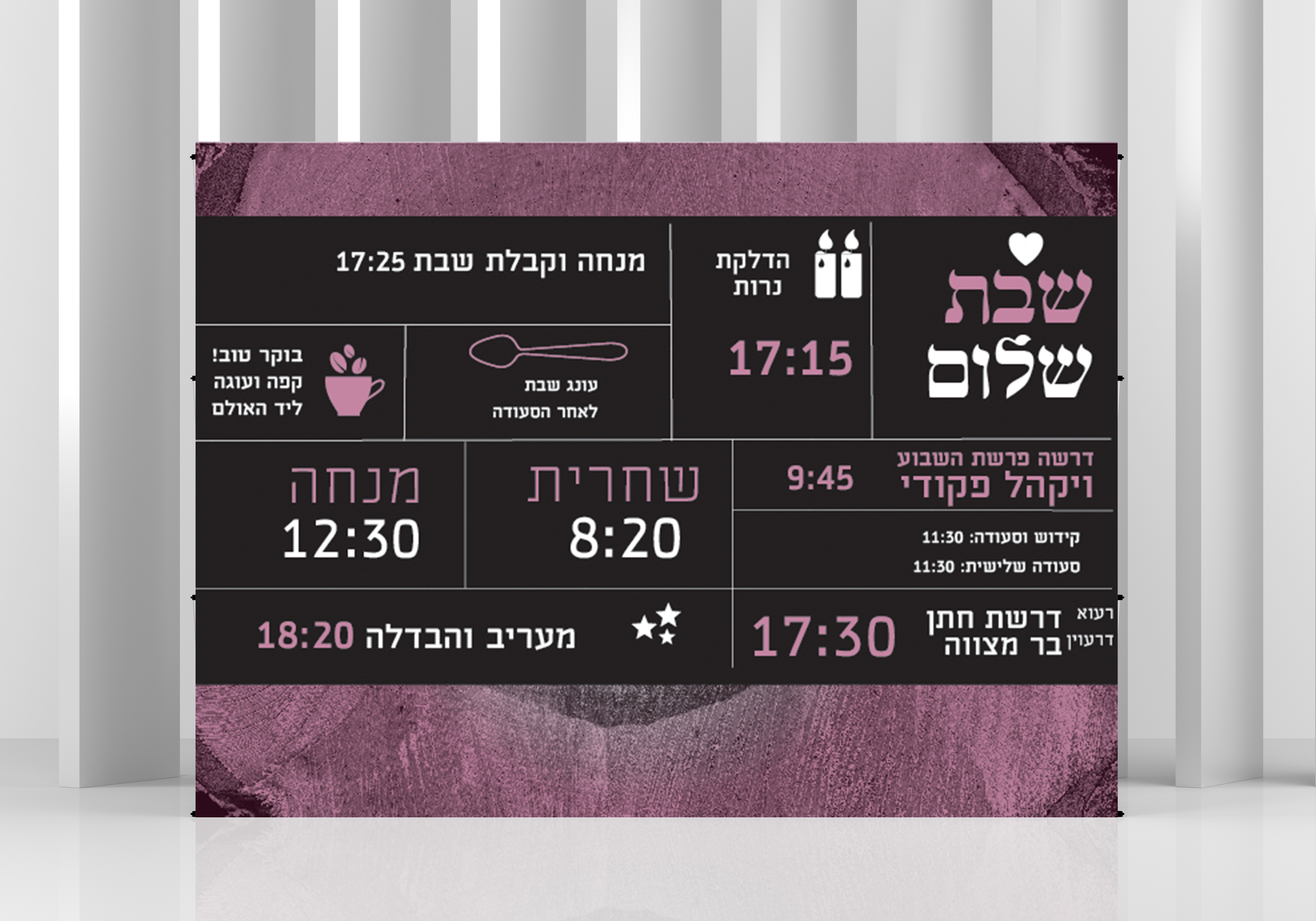 תוכניה שבת 2.jpg