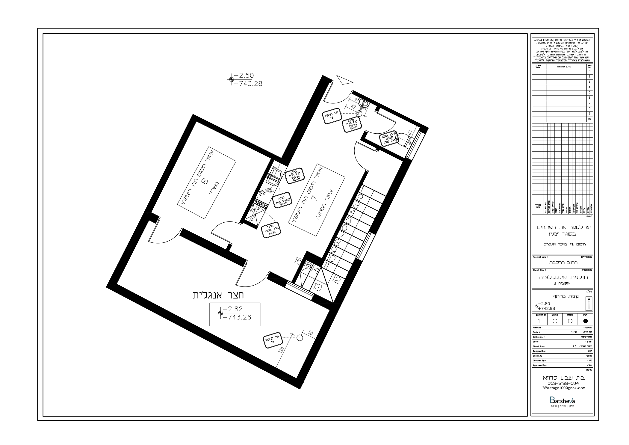 תוכנית אינסטלציה | קומת מרתף