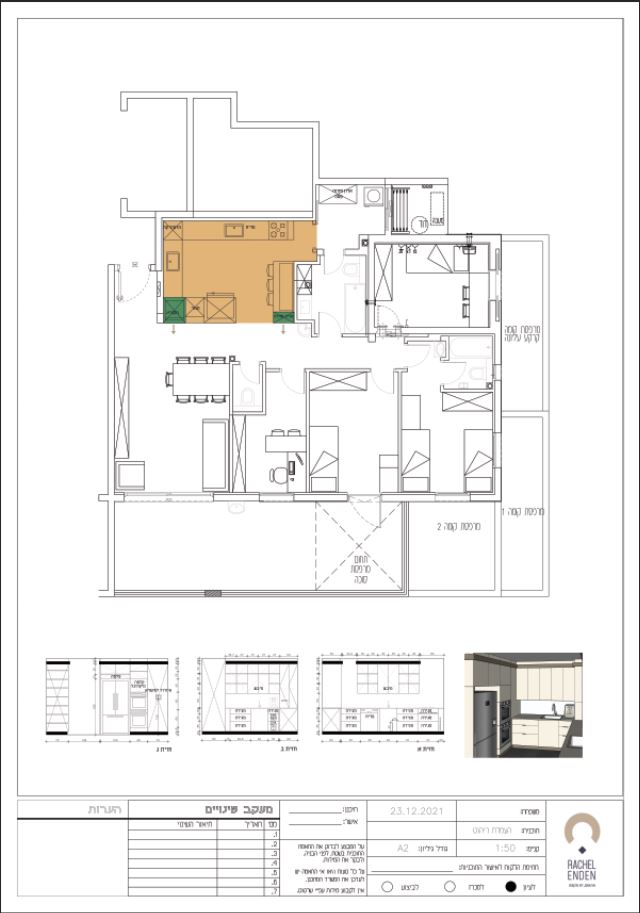 תוכנית בקטן.JPG