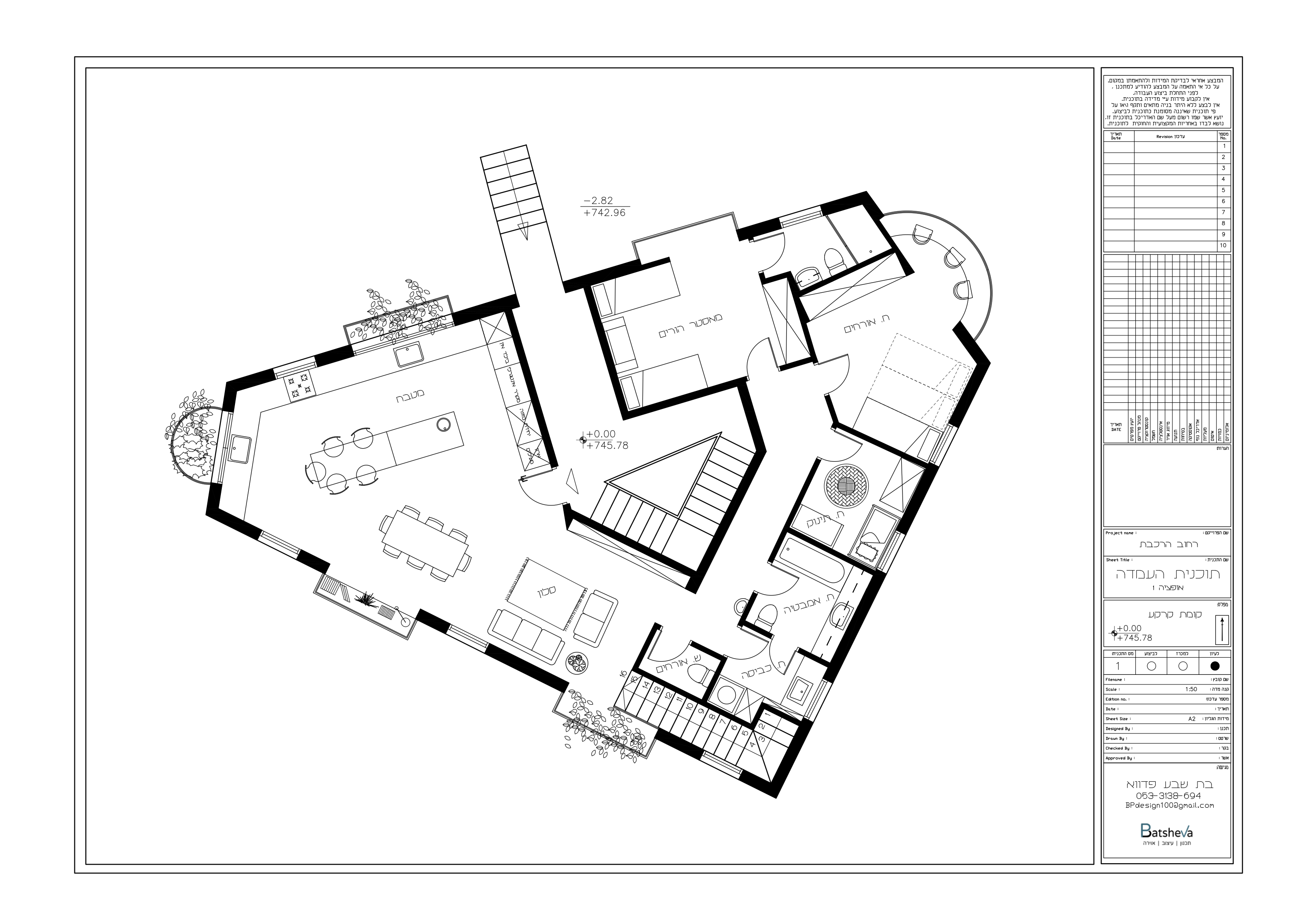 תוכנית העמדה | אופציה נוספת | קומת קרקע