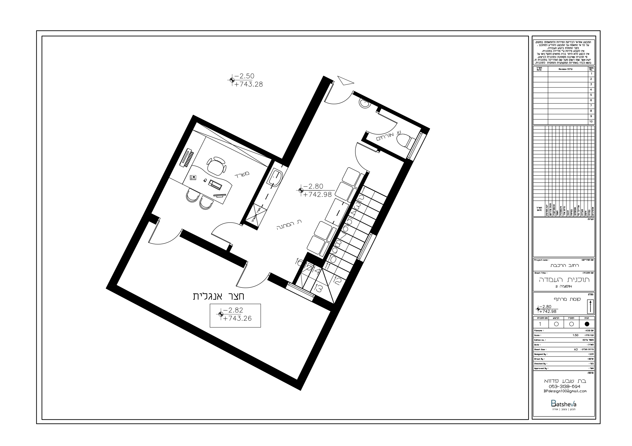 תוכנית העמדה | קומת מרתף