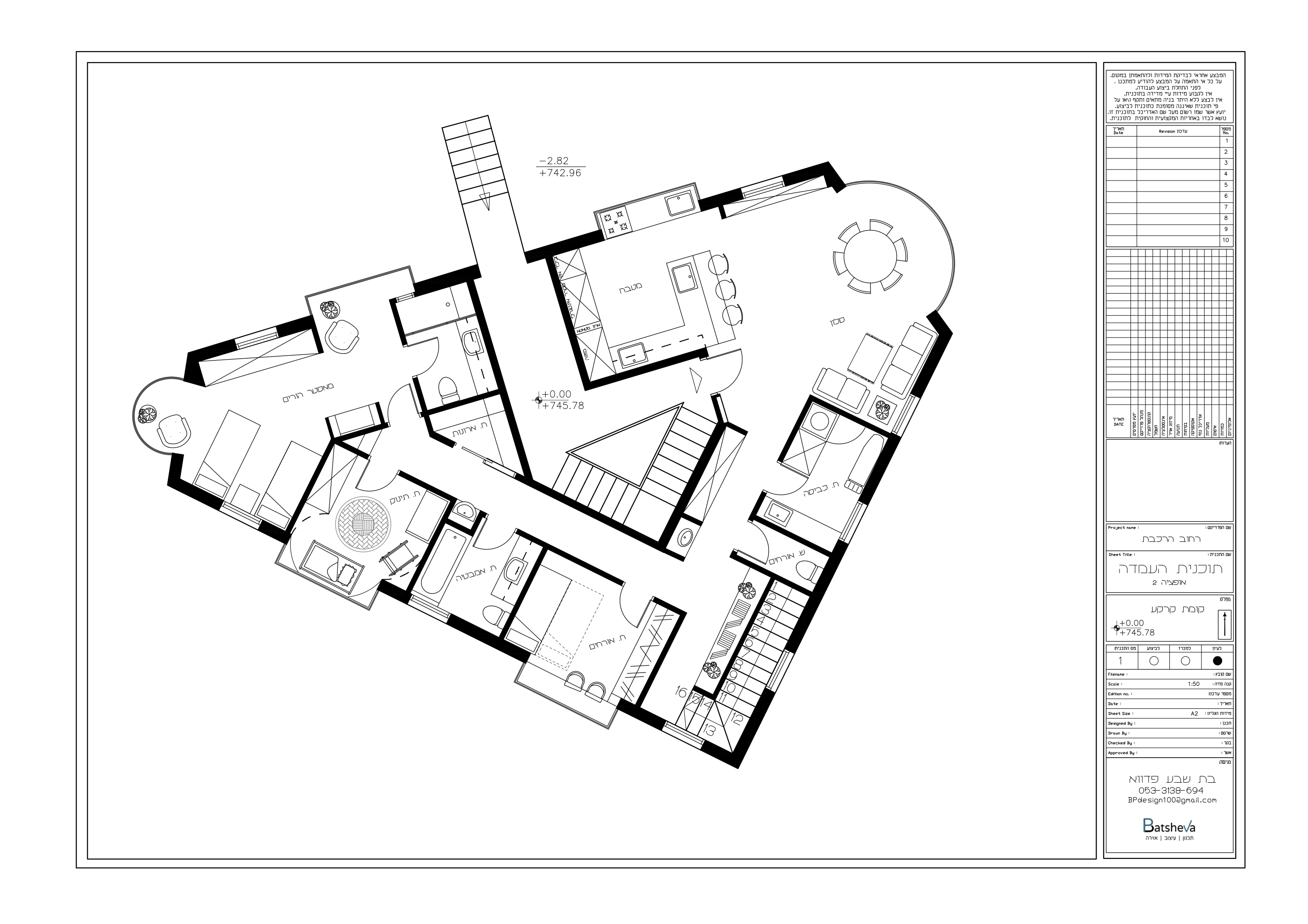 תוכנית העמדה | קומת קרקע