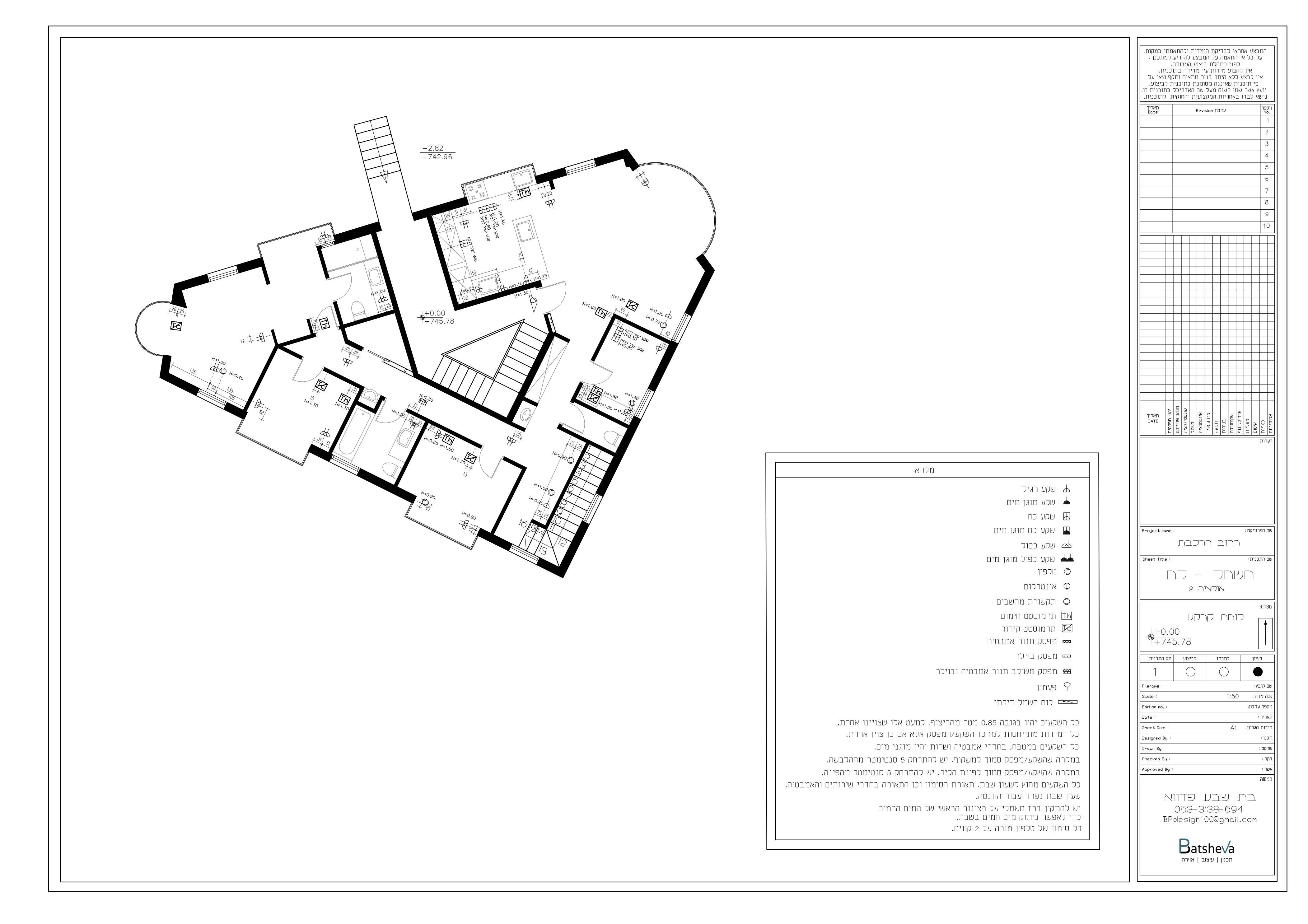 תוכנית חשמל כח | קומת קרקע