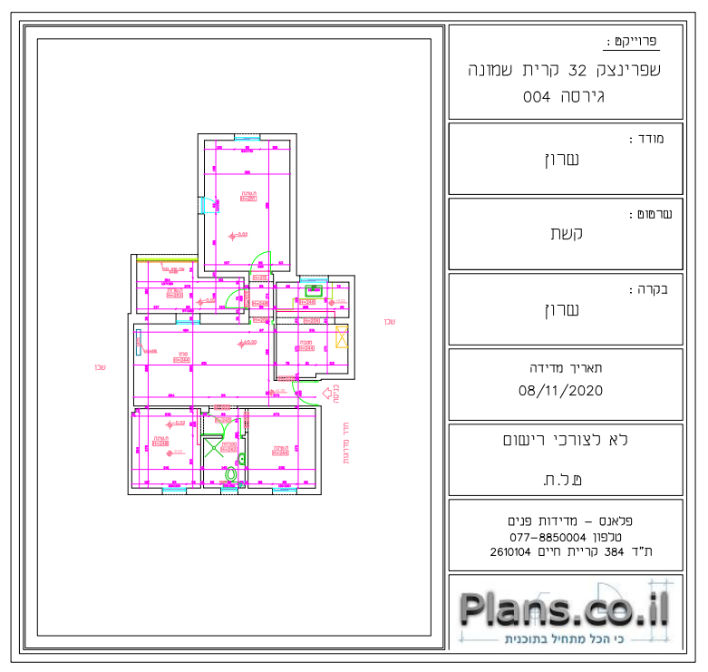 תוכנית מהמודד.PNG