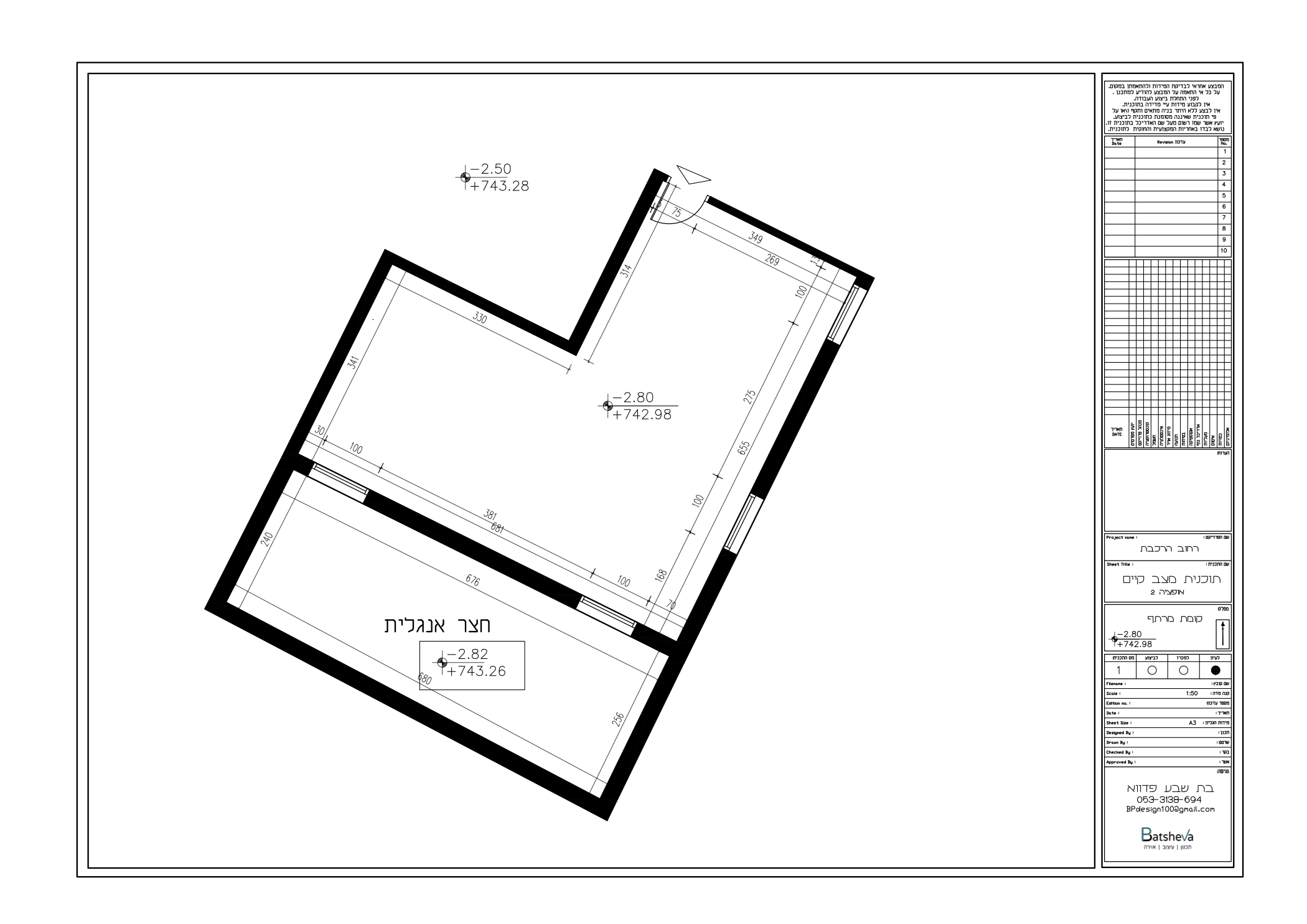 תוכנית מצב קיים | קומת מרתף