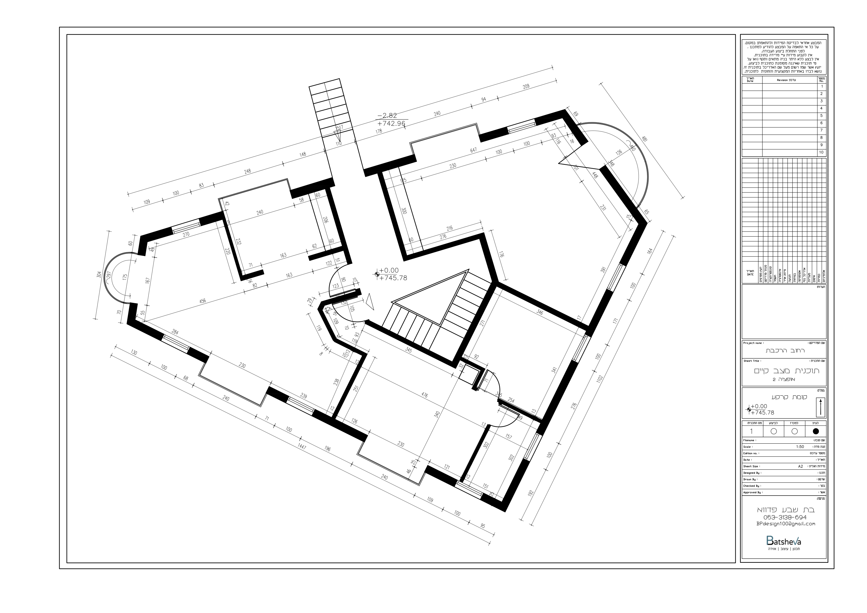 תוכנית מצב קיים | קומת קרקע