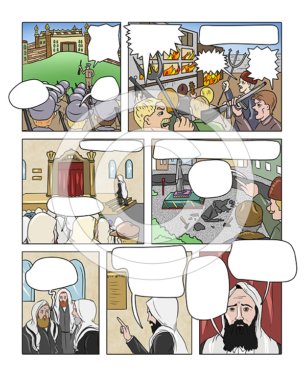 תוקף יהודי1