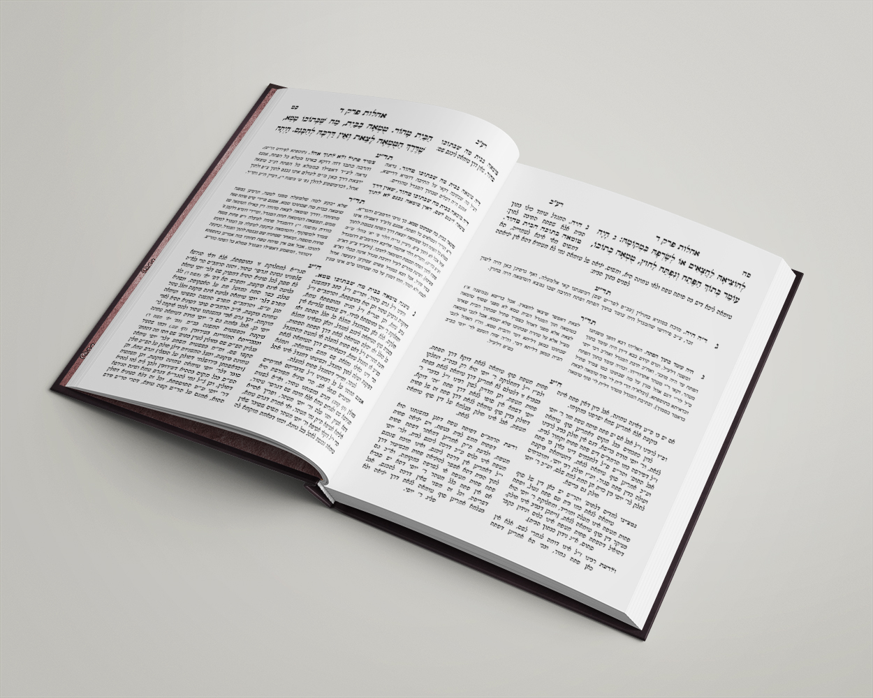 תורת הטהרות