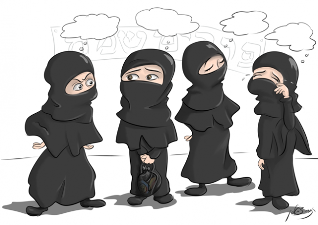 תחפושת מקורית