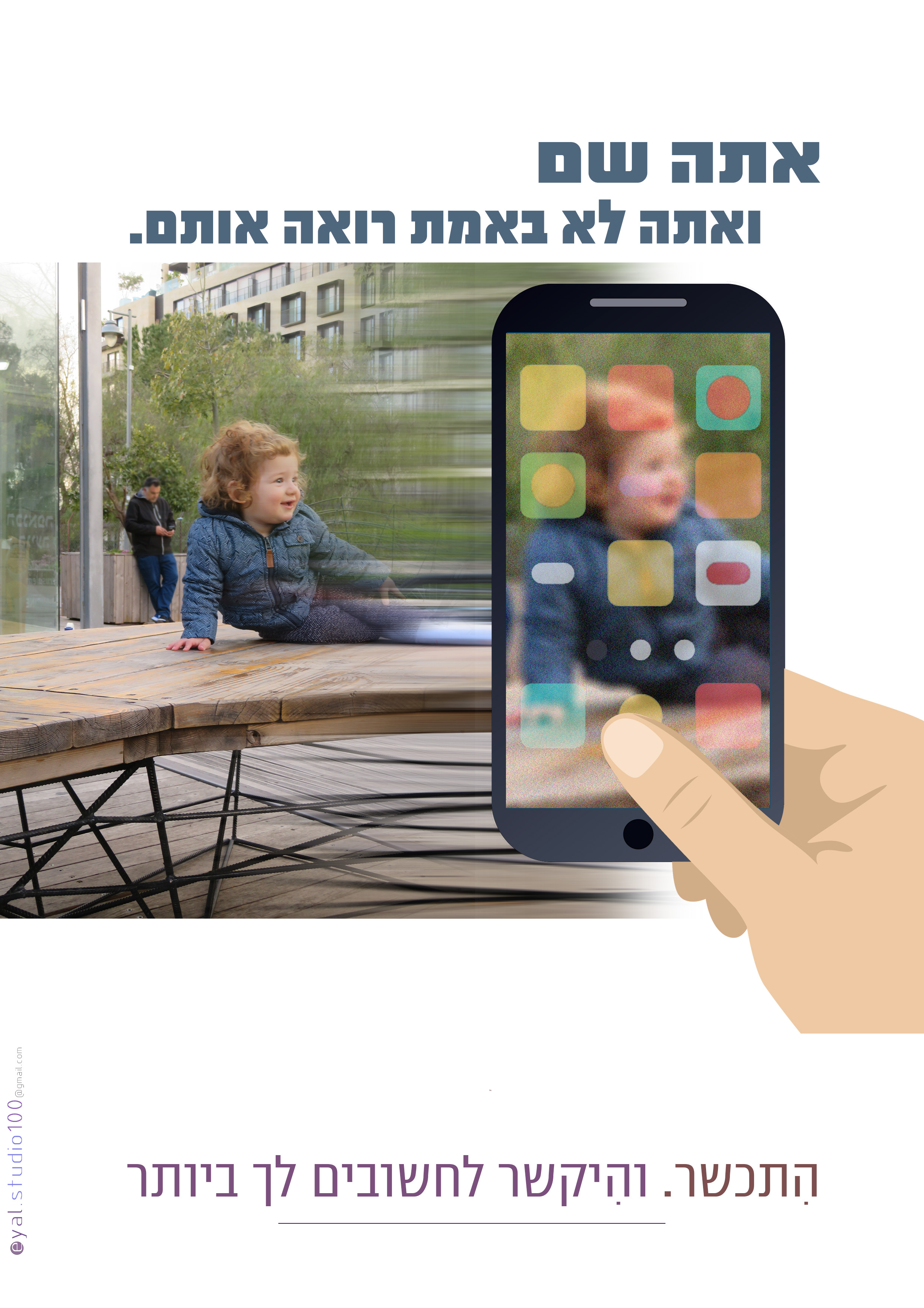 תחרות הידברות 3