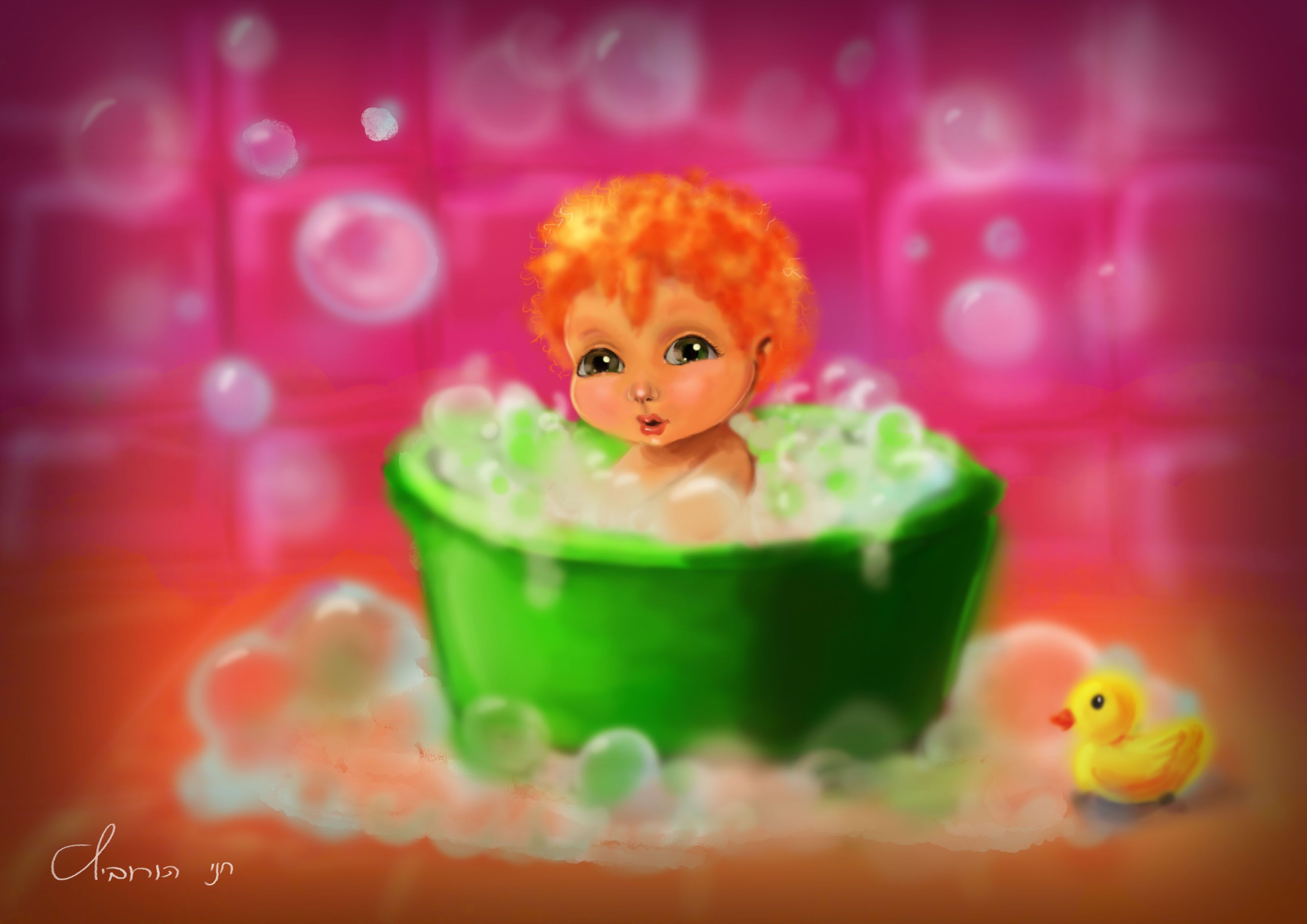 תינוק באמבטיה