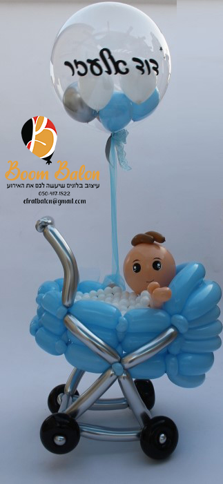 תינוק בעגלה.jpg