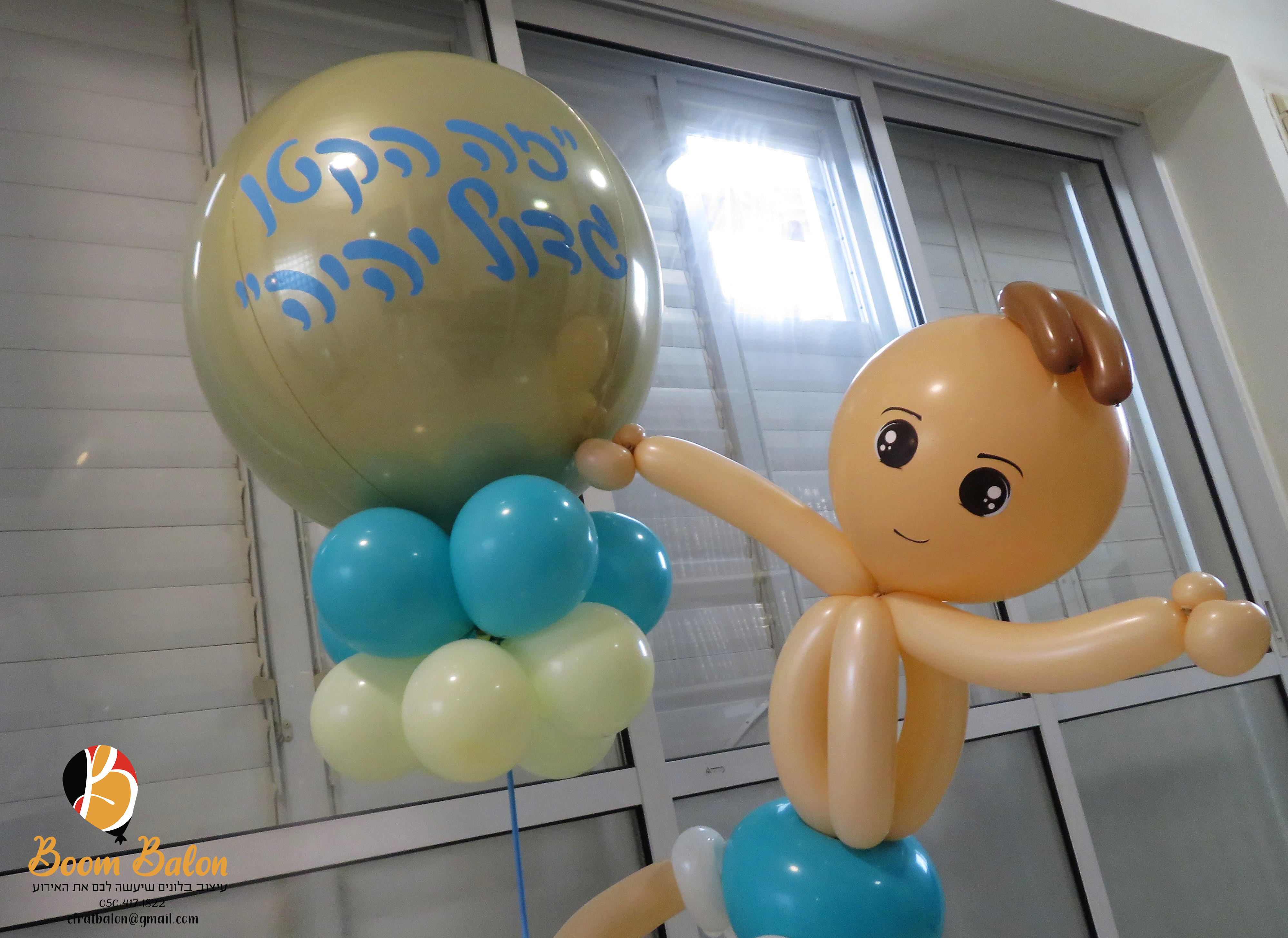 תינוק תולה על עמוד 2.jpg