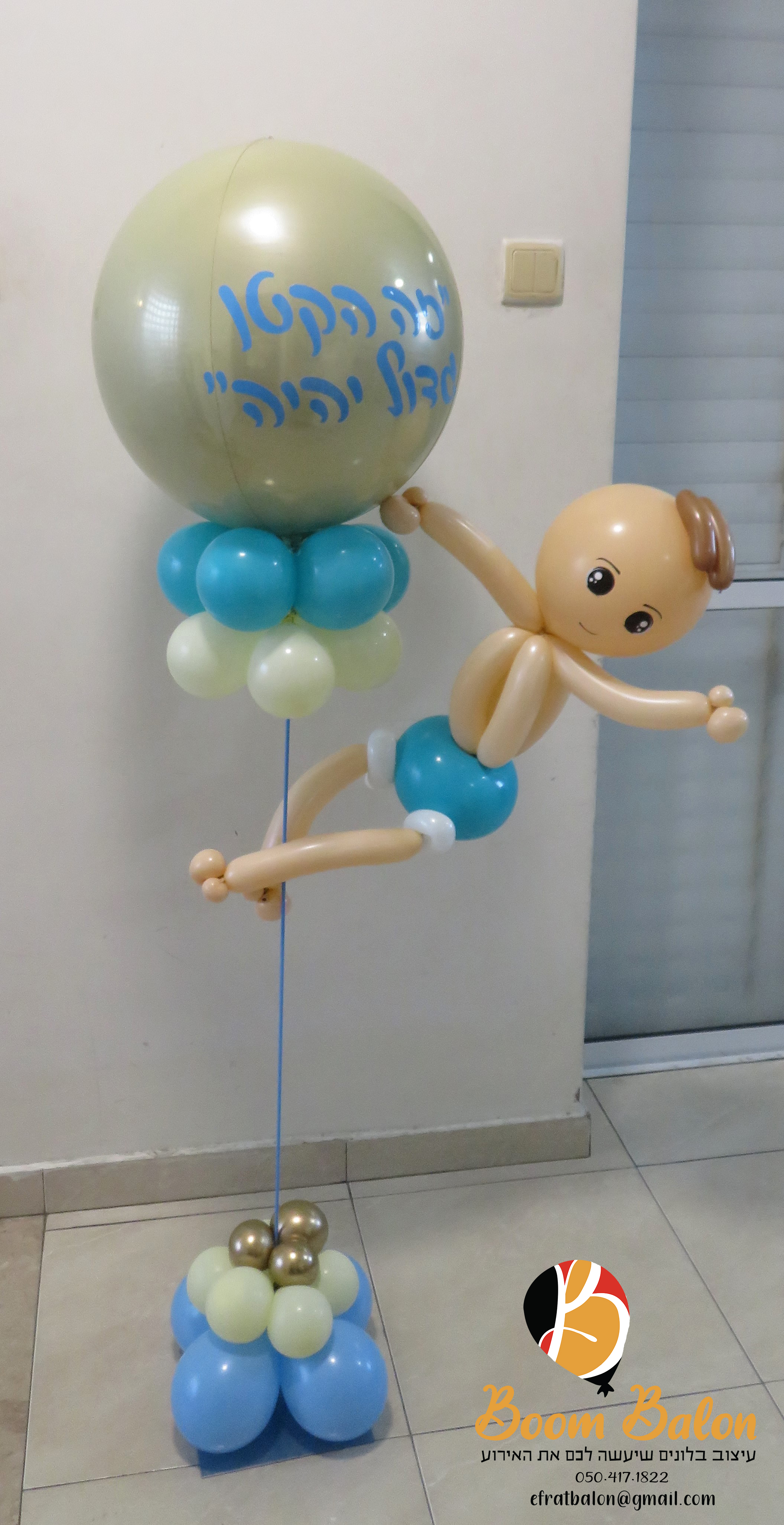 תינוק תולה על עמוד.jpg