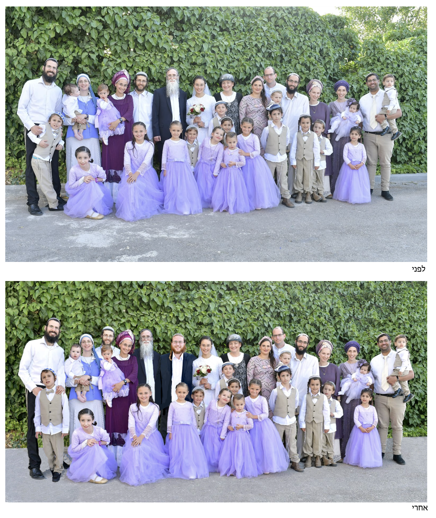 תיקון תמונה פוטו שופ.png