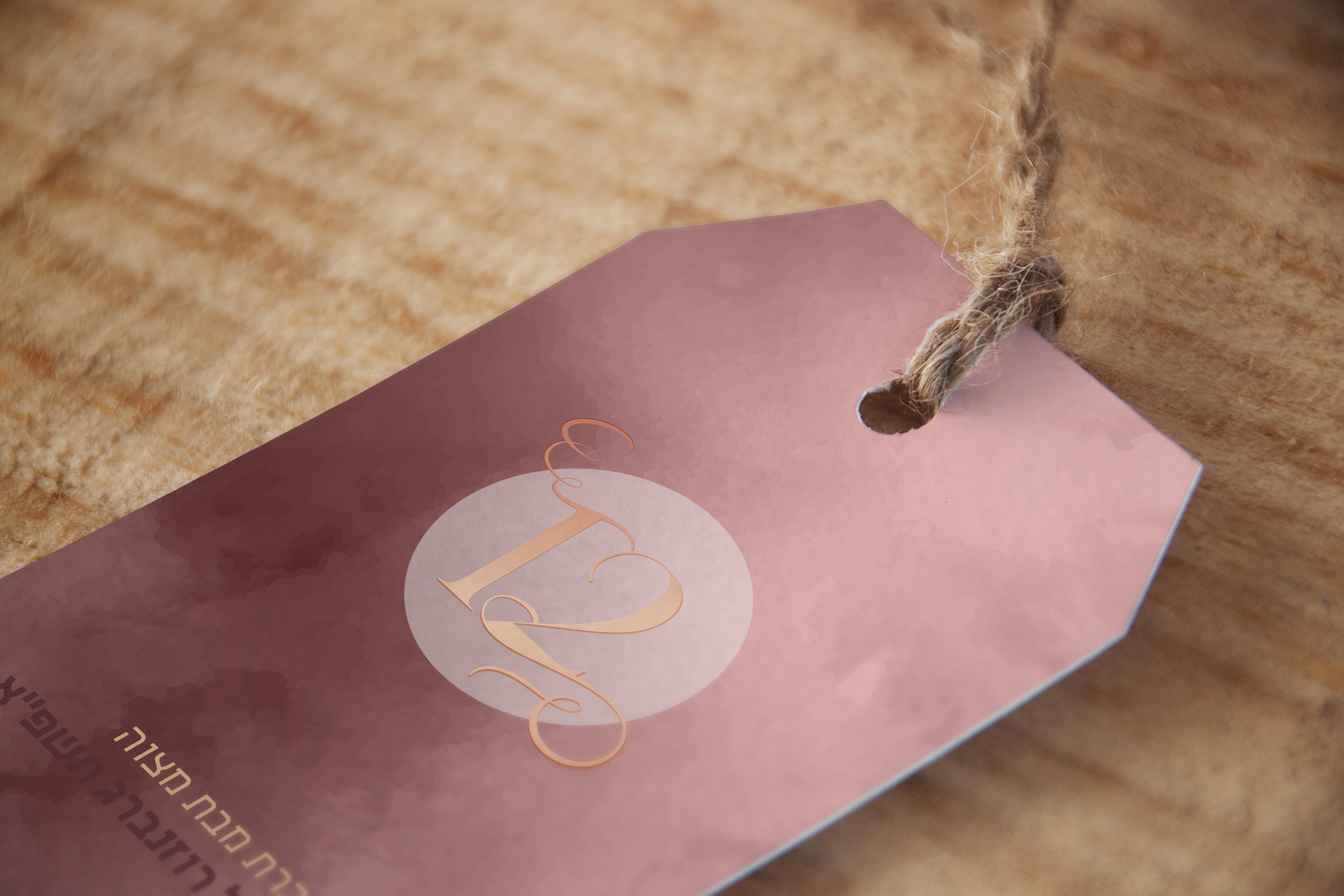 תיקט בת מצוה מזכרת.jpg