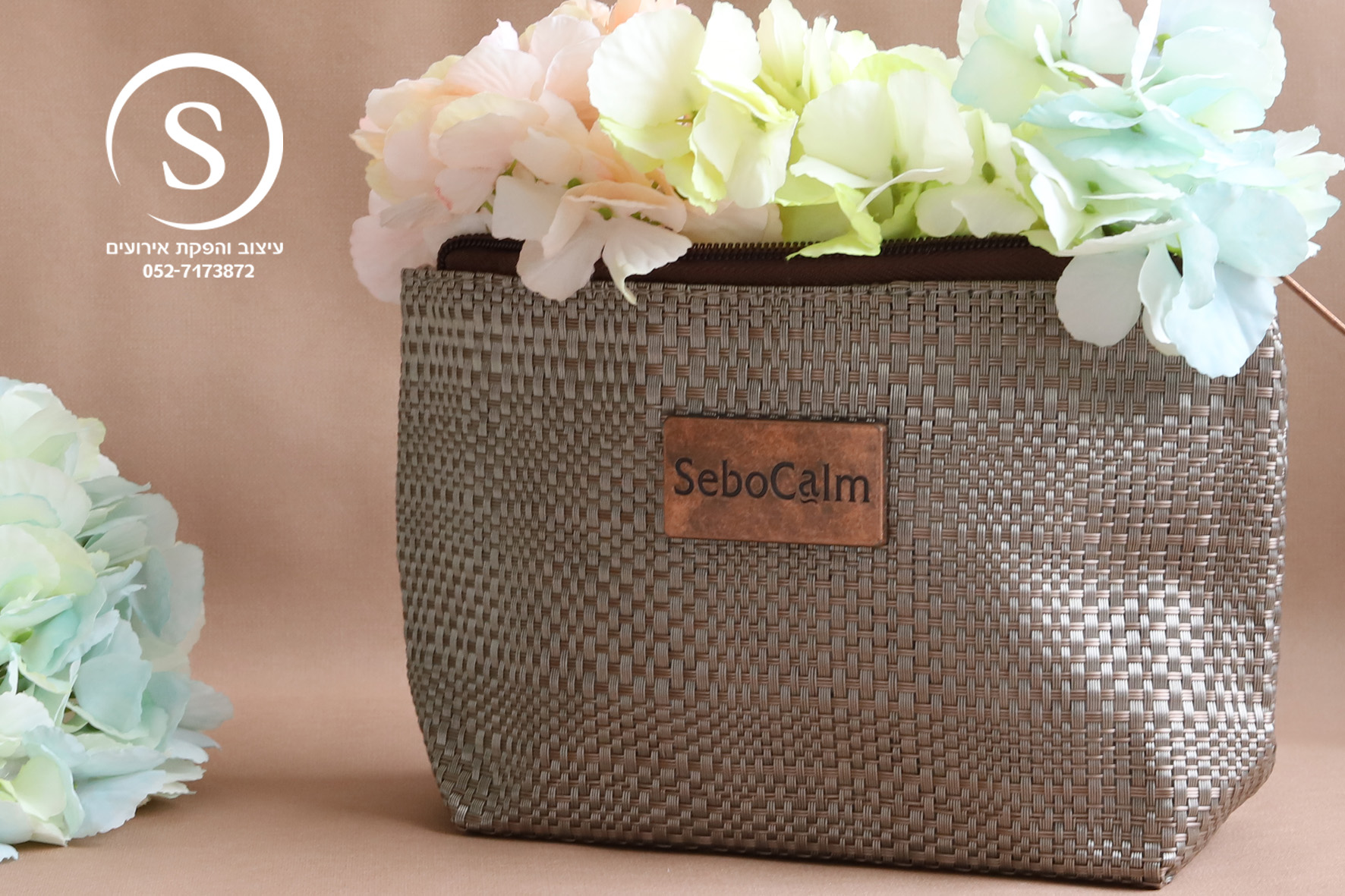 תיק איפור 2.jpg