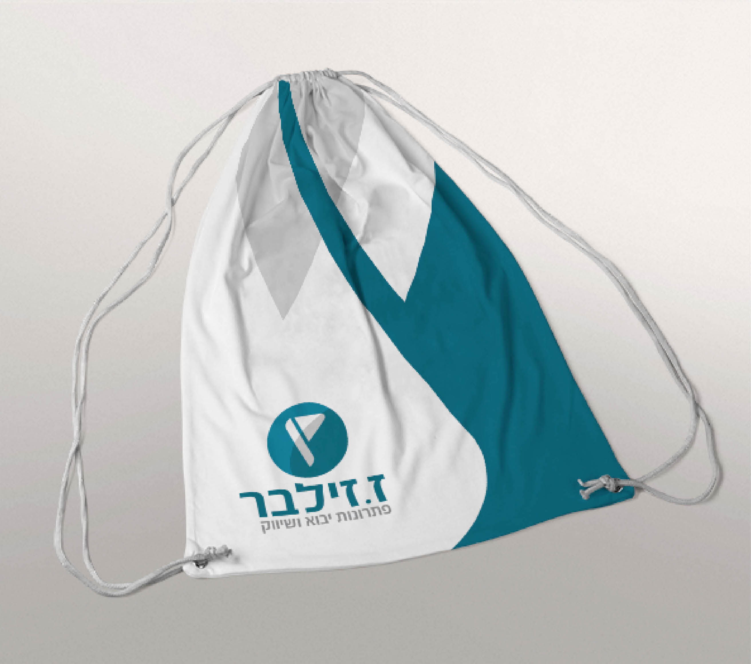 תיק גב זילבר.jpeg