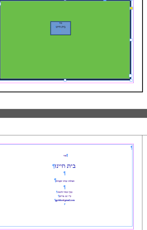 תיק עבודה.png