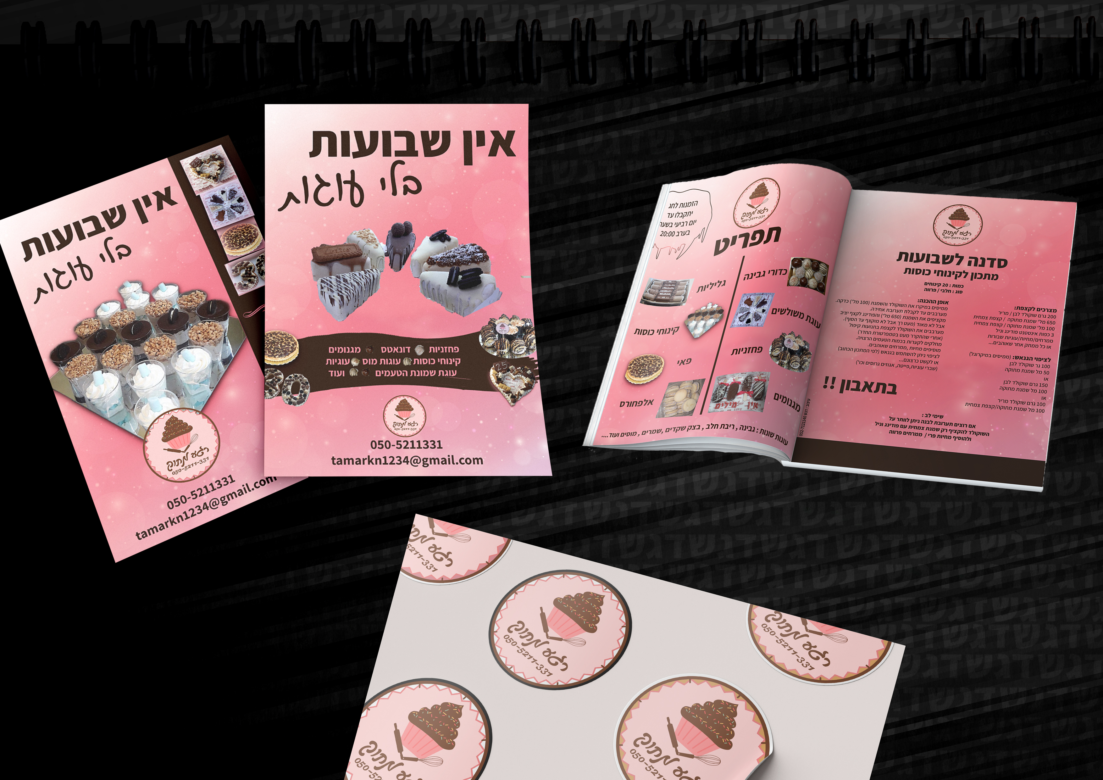 תיק עבודות חלקי_Page_4.jpg