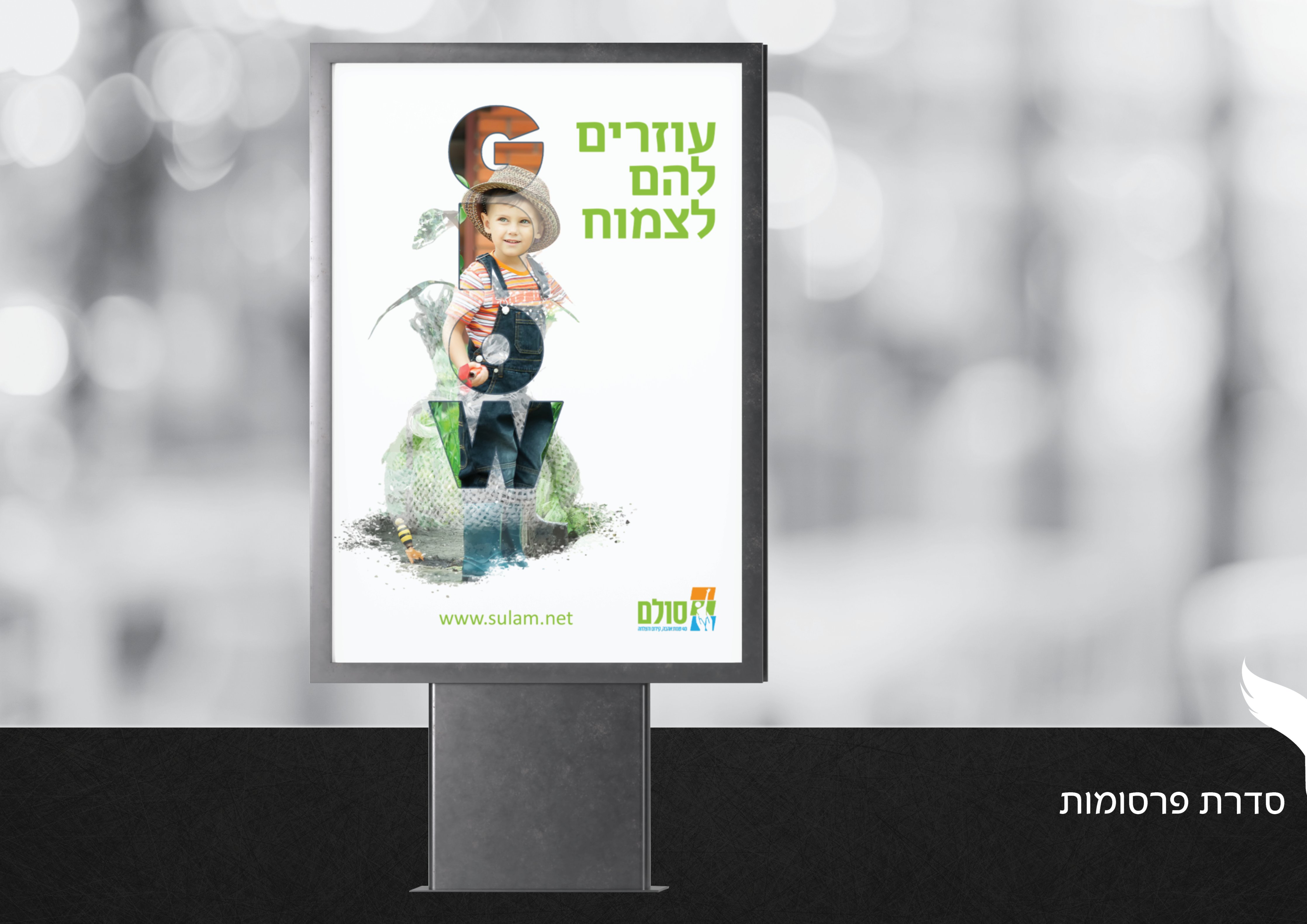 תיק עבודות יוכבד סמיט10.jpg