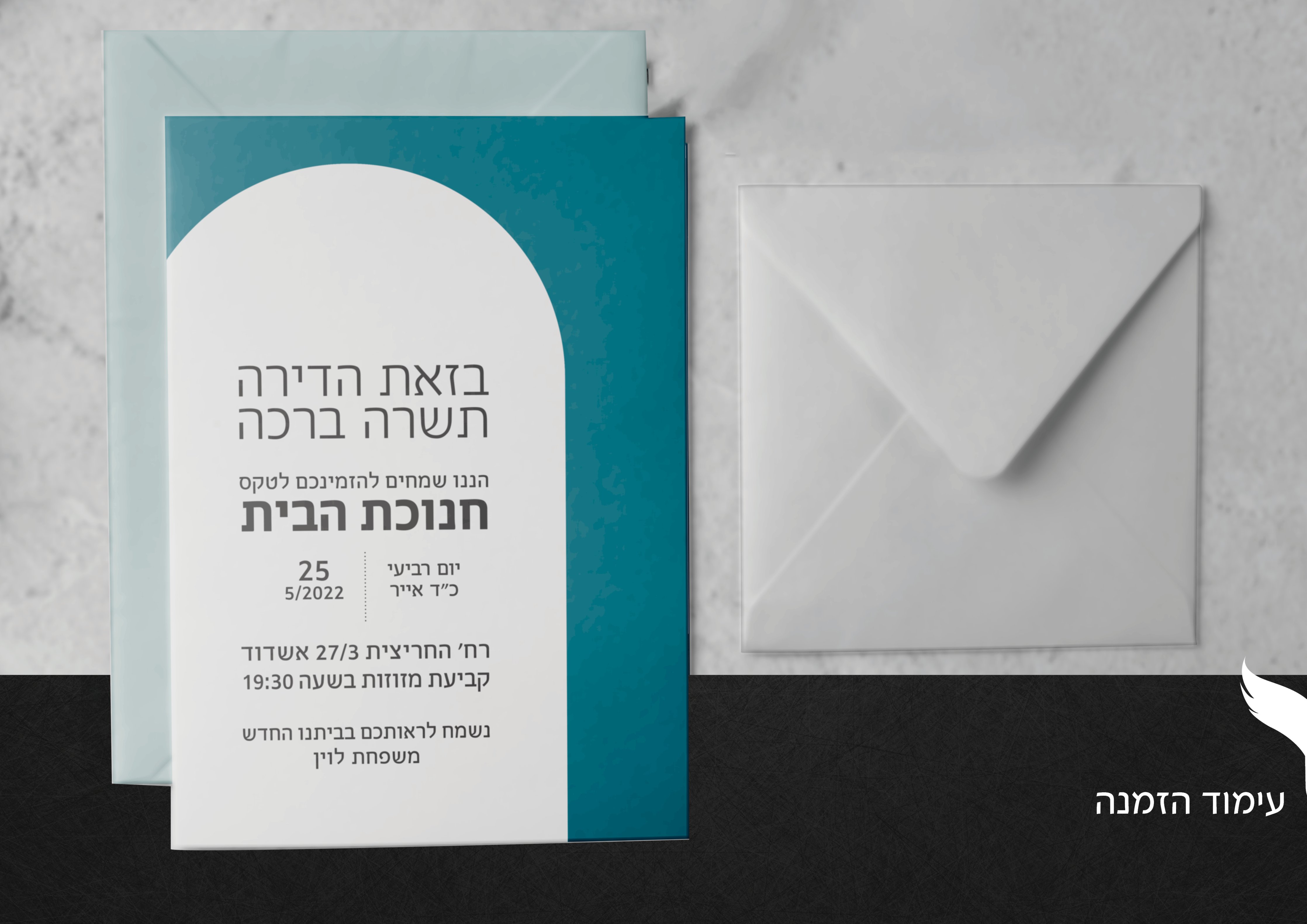 תיק עבודות יוכבד סמיט13.jpg