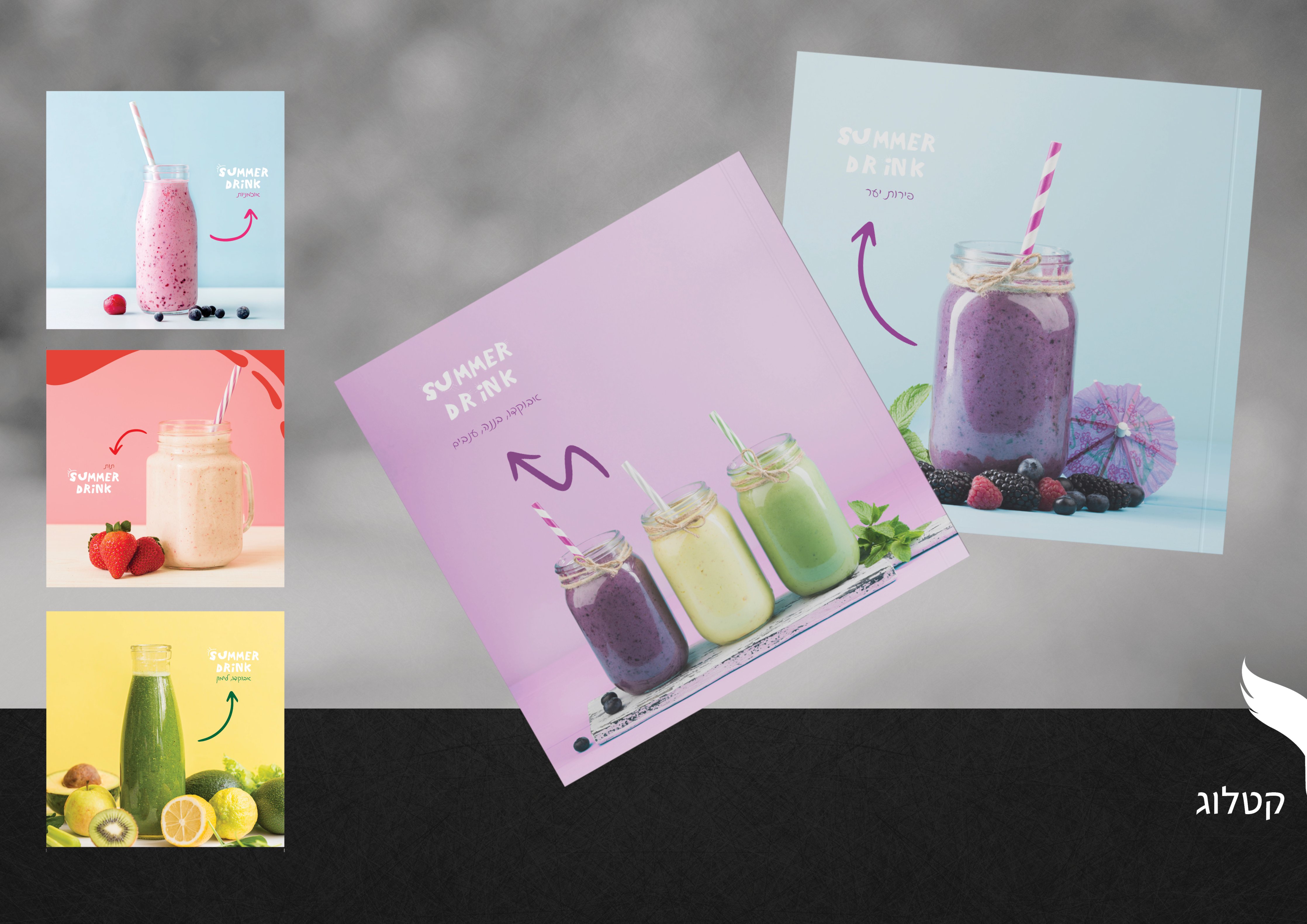 תיק עבודות יוכבד סמיט15.jpg