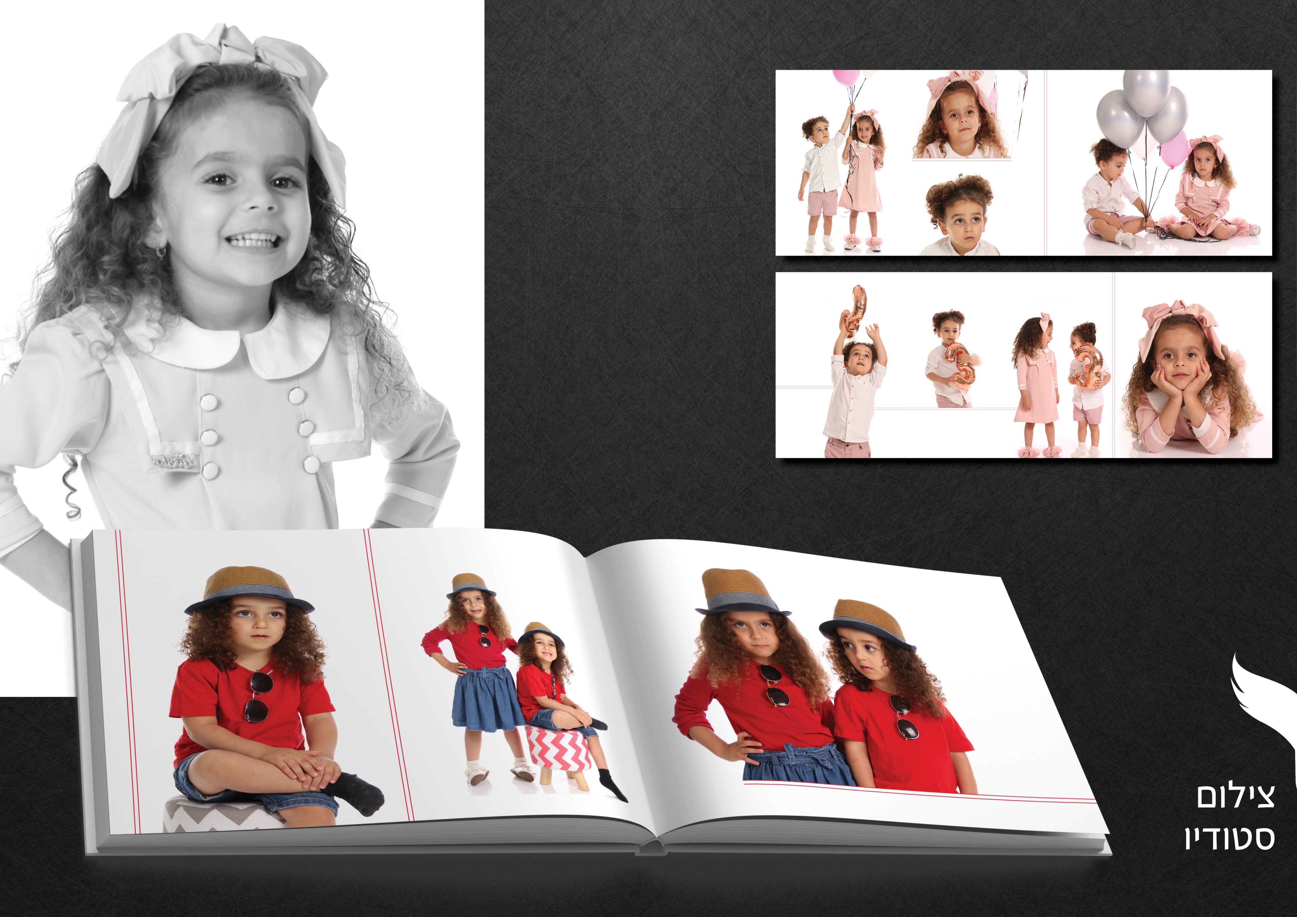 תיק עבודות יוכבד סמיט16.jpg