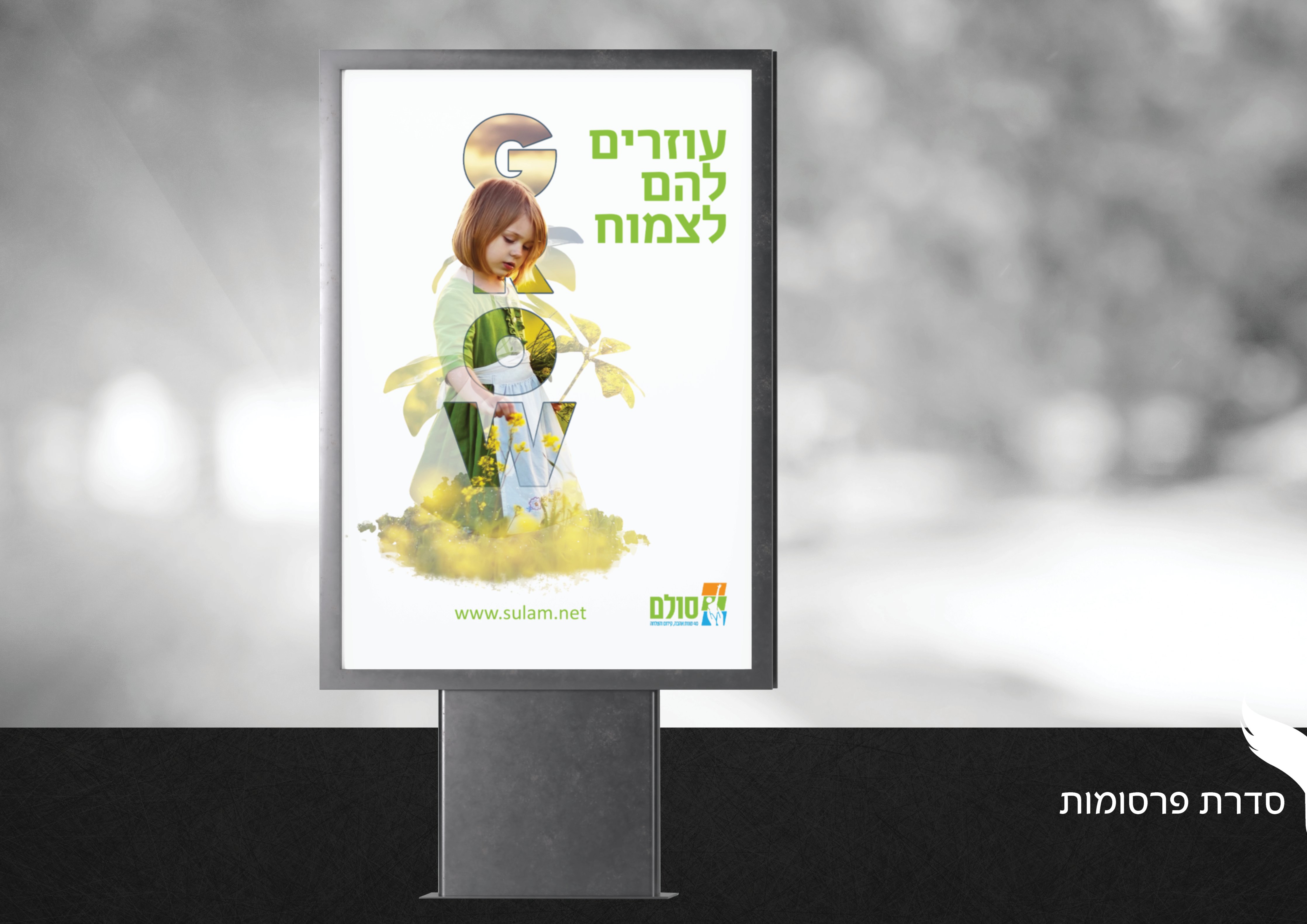 תיק עבודות יוכבד סמיט9.jpg