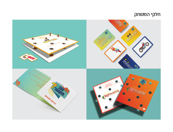 תיק עבודות מעודכן ל202510.jpg