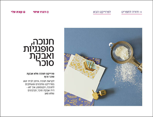 תיק עבודות מעודכן ל202511.jpg