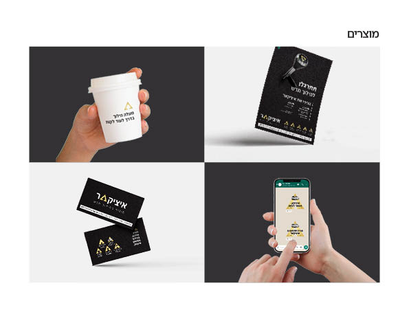 תיק עבודות מעודכן ל202518.jpg