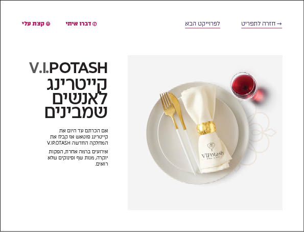 תיק עבודות מעודכן ל202519.jpg