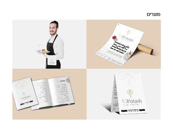 תיק עבודות מעודכן ל202520.jpg