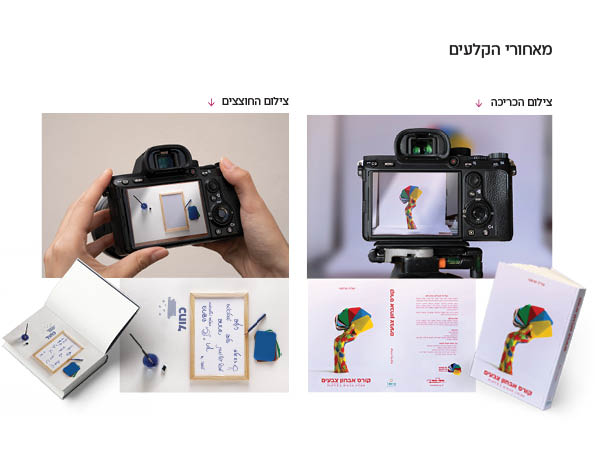 תיק עבודות מעודכן ל20255.jpg