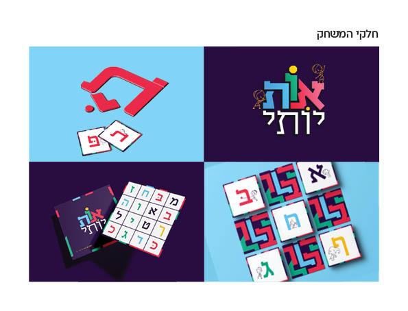 תיק עבודות מעודכן ל20258.jpg