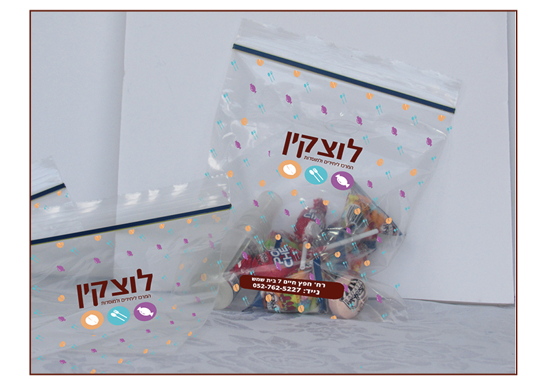 תיק עבודות פרוג17