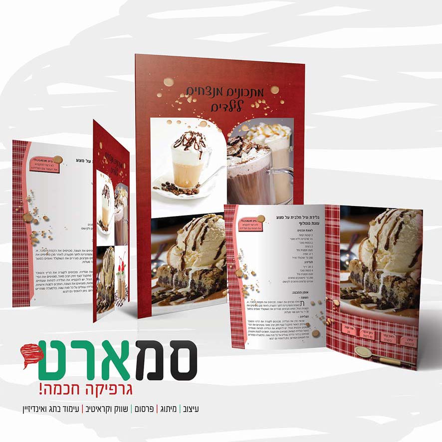 תיק  עבודות תהילה שפירא_עמוד_07