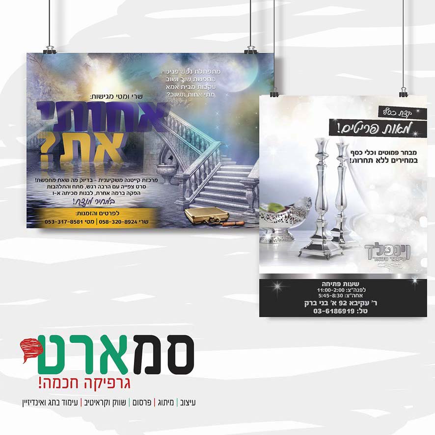 תיק  עבודות תהילה שפירא_עמוד_10