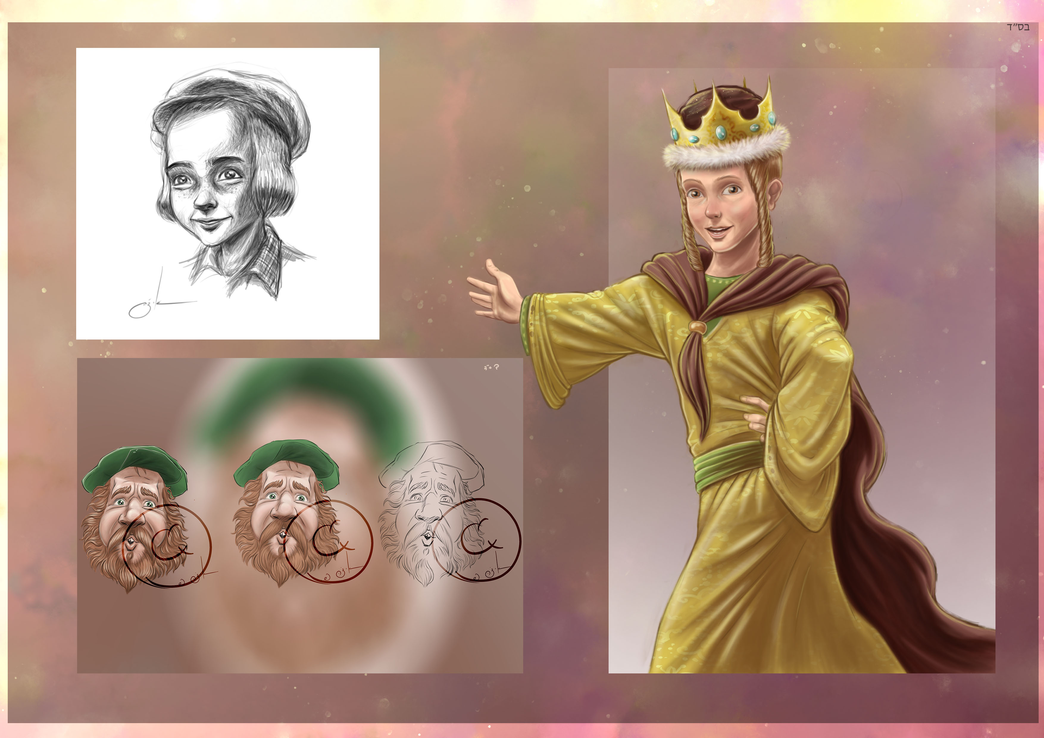 תיק עבודות 10.jpg