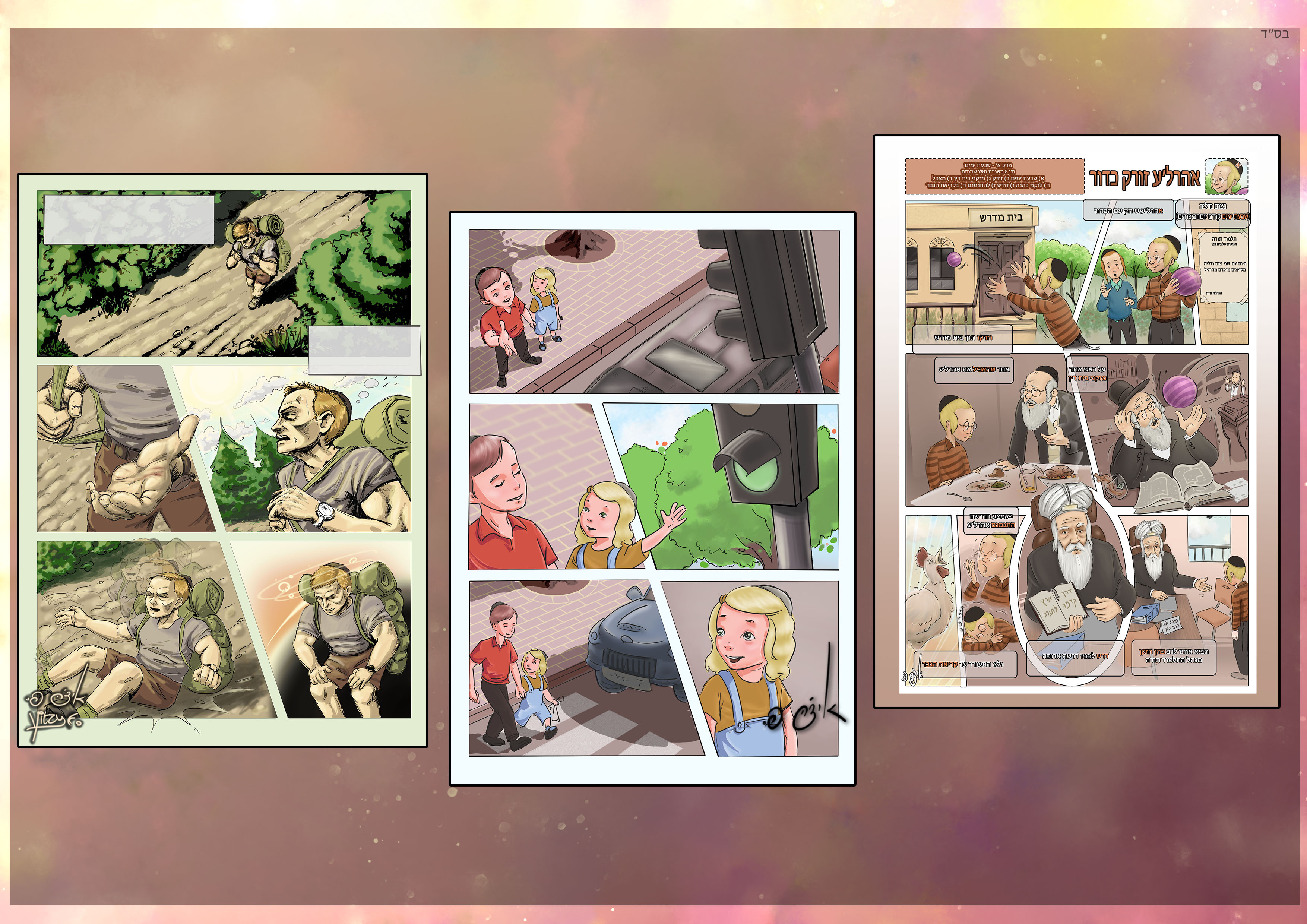 תיק עבודות 13.jpg