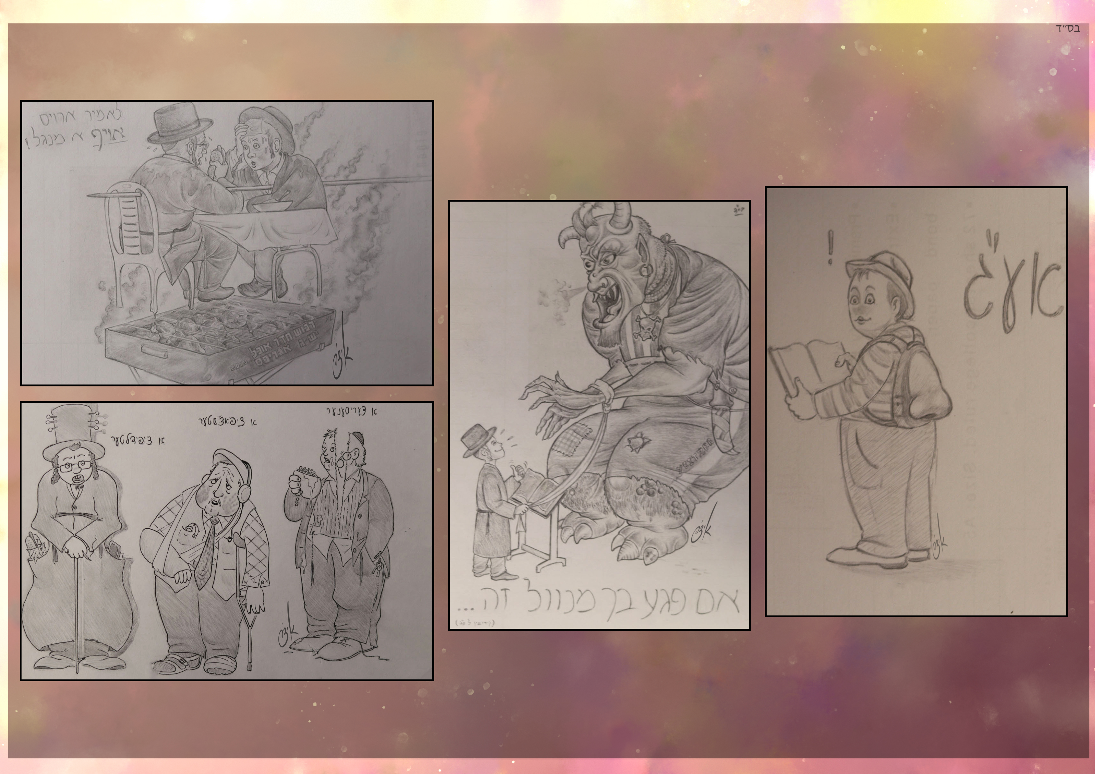 תיק עבודות 15.jpg