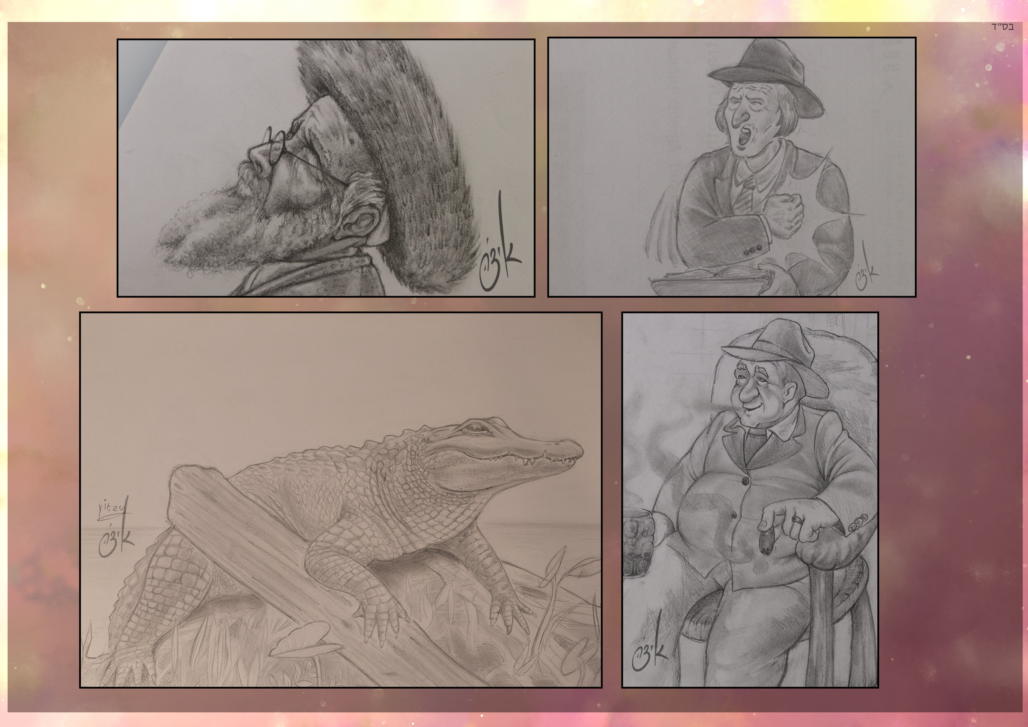 תיק עבודות 16.jpg